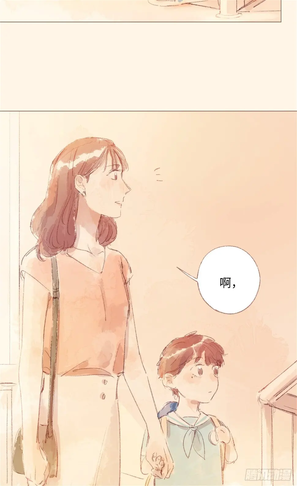 9 第10页