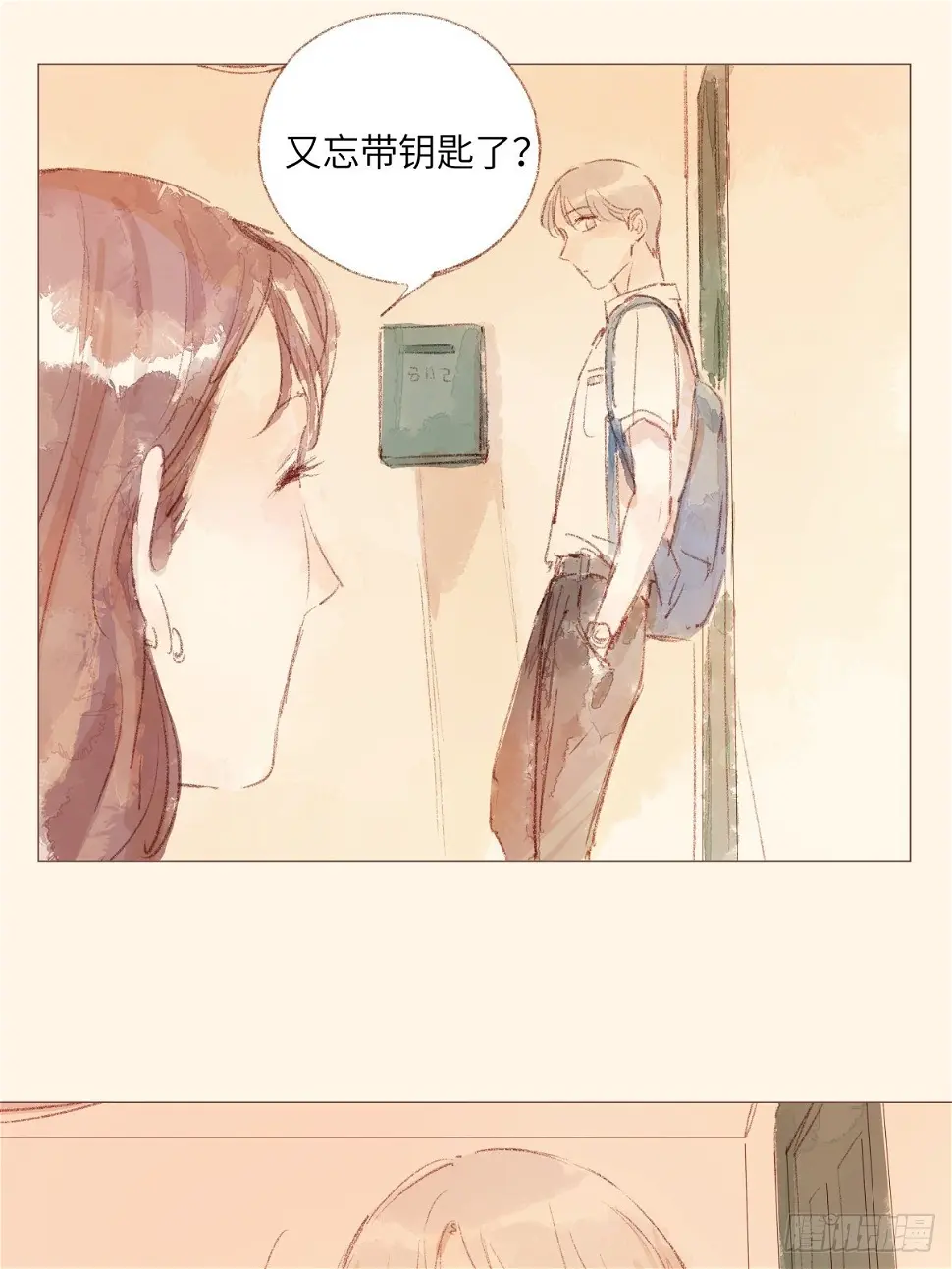9 第11页