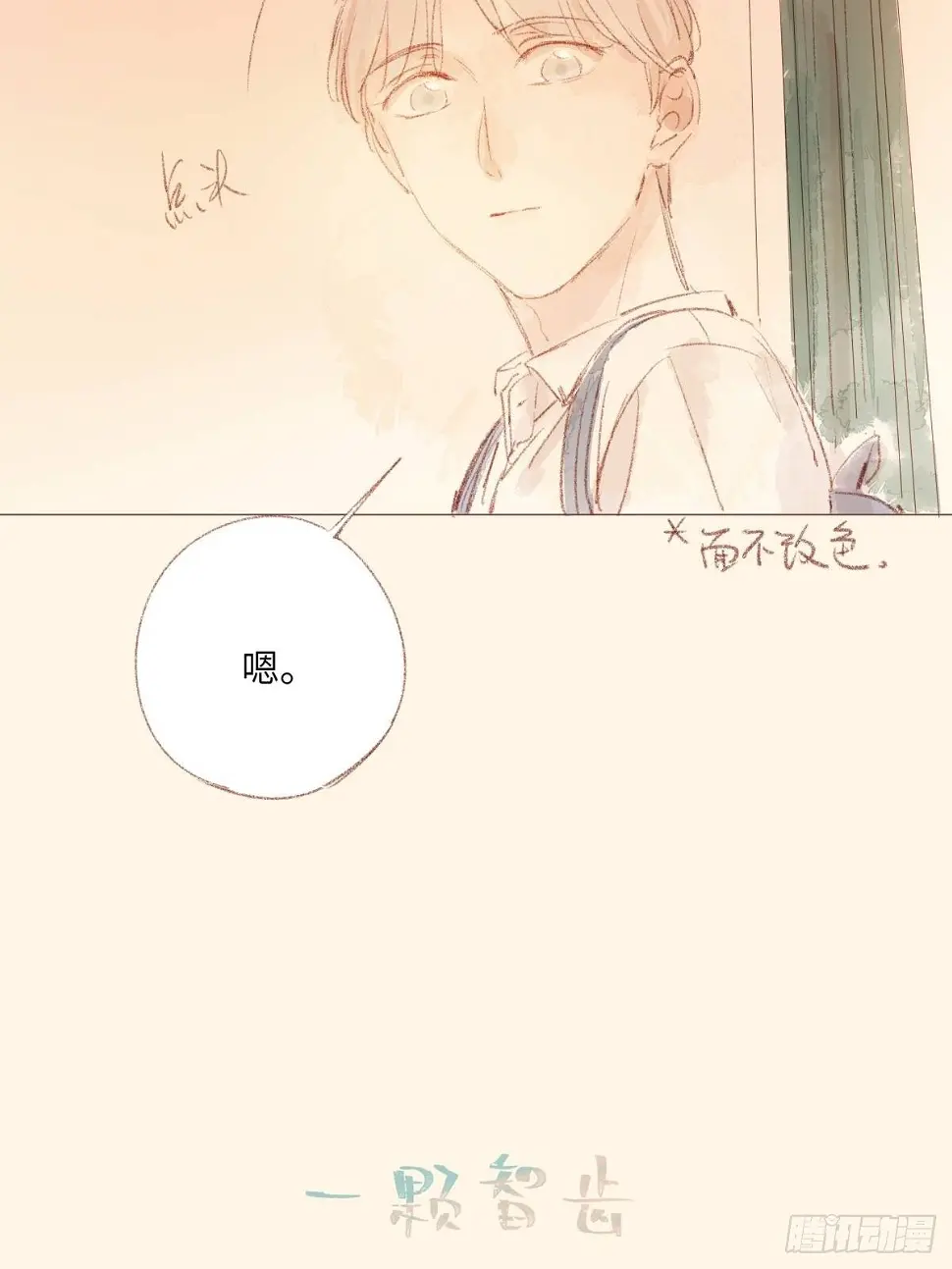 9 第12页