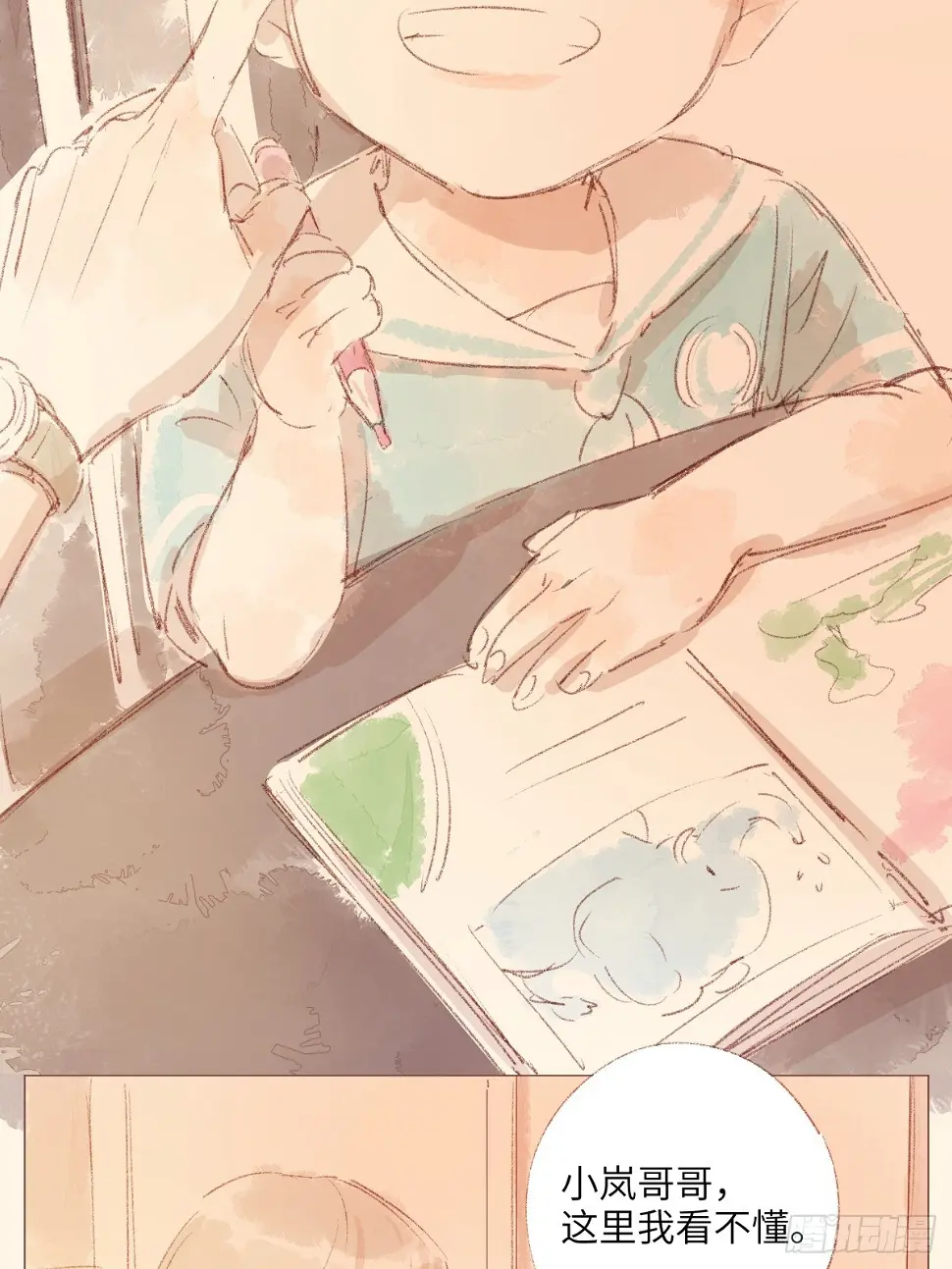9 第18页