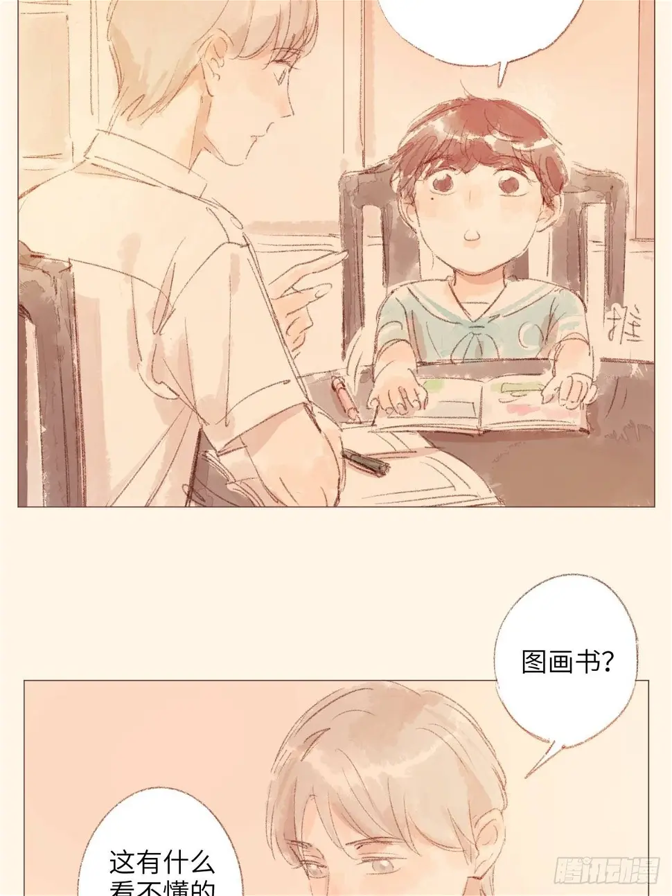 9 第19页