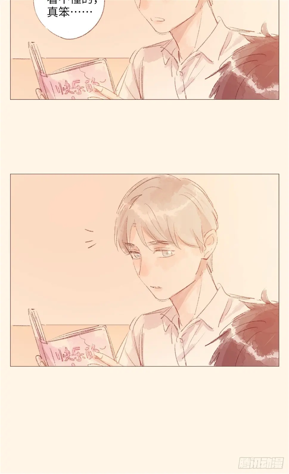 9 第20页