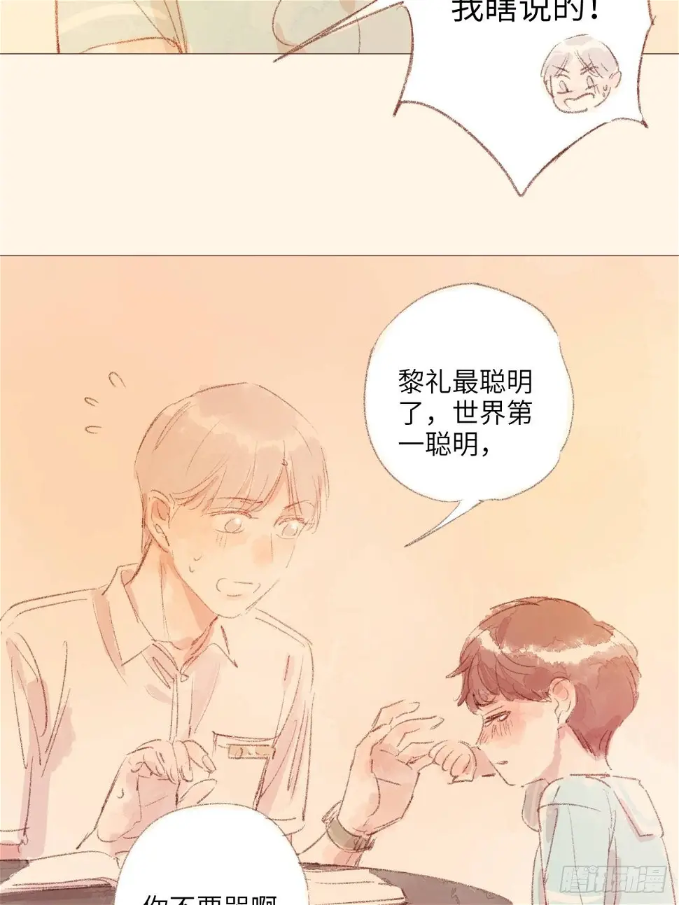 9 第22页