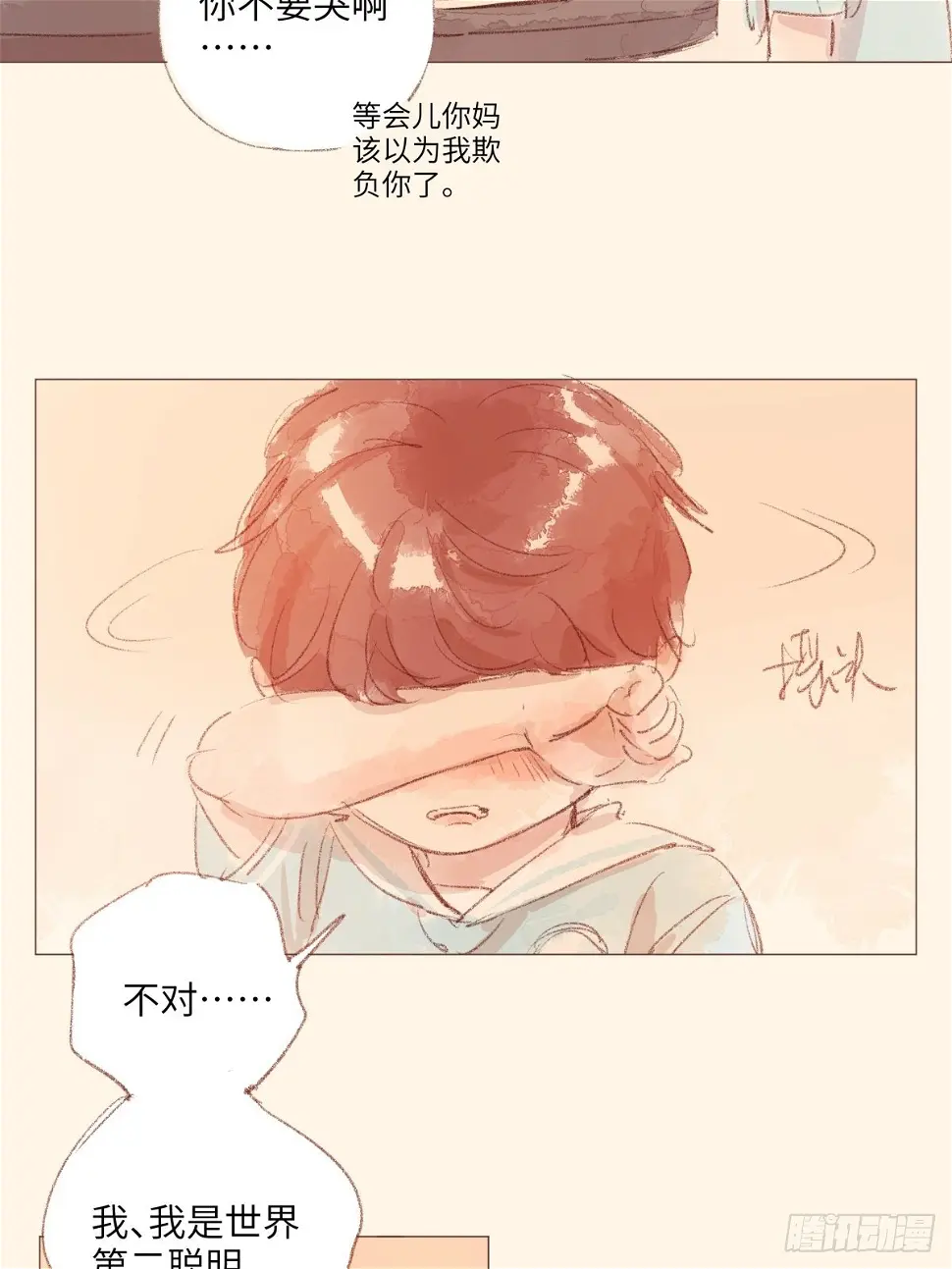 9 第23页