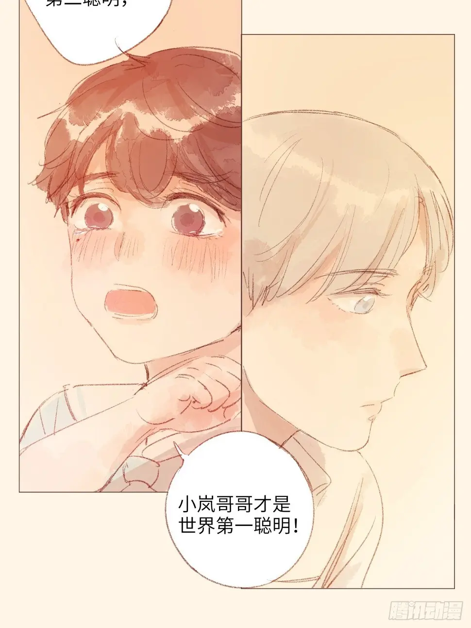9 第24页