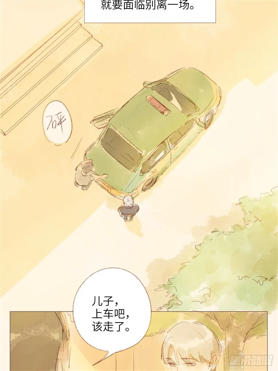 9 第28页
