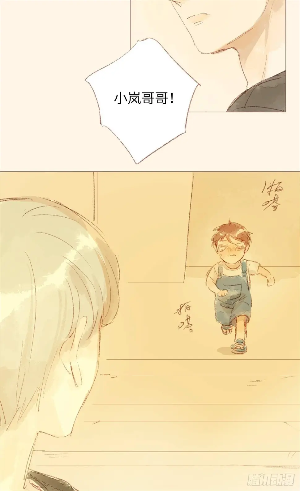 9 第30页