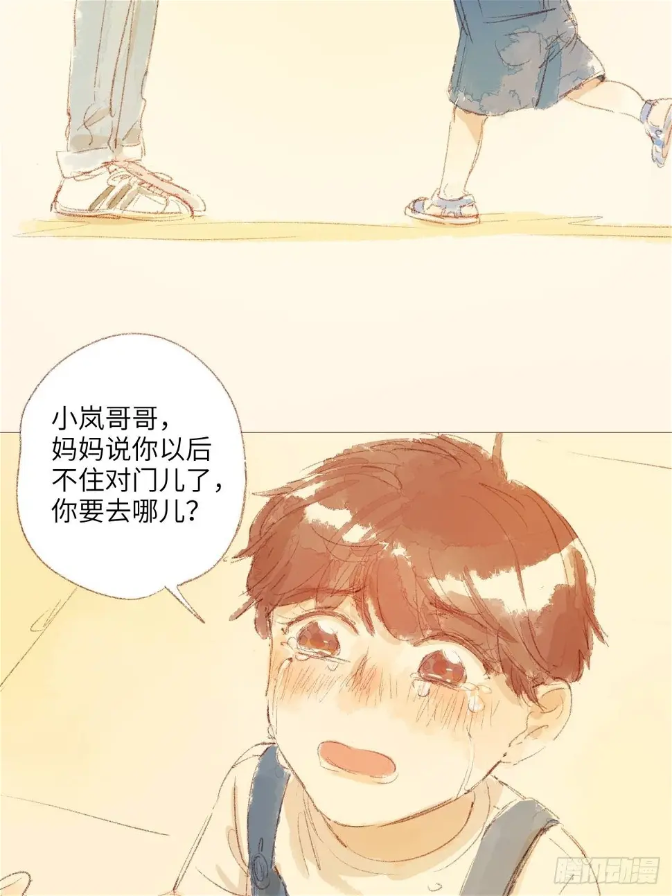 9 第32页