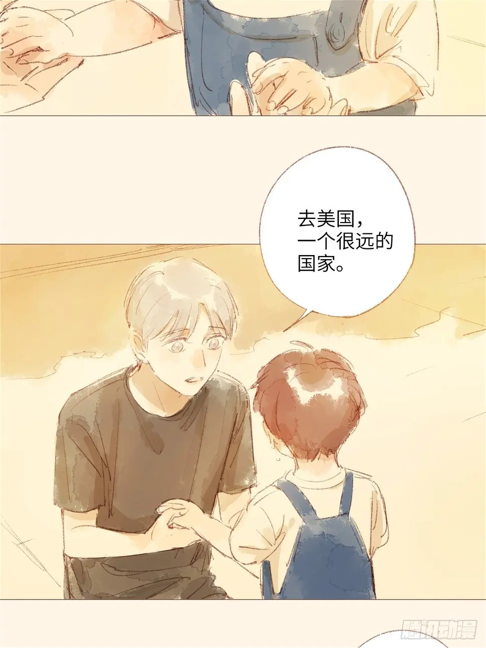 9 第33页