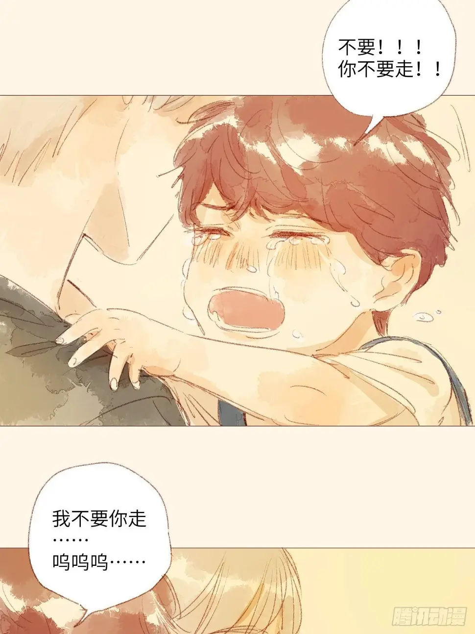 9 第34页