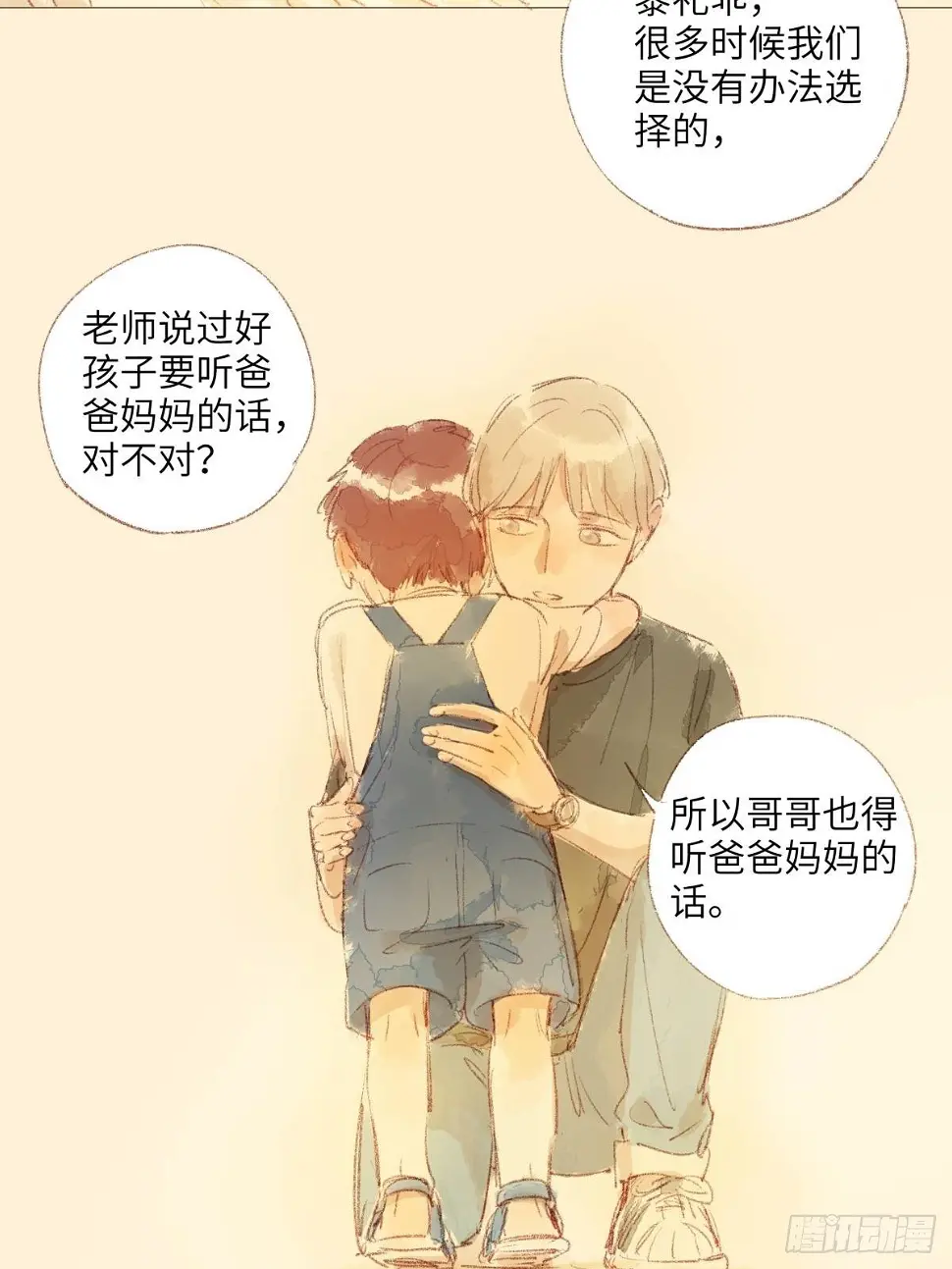 9 第36页