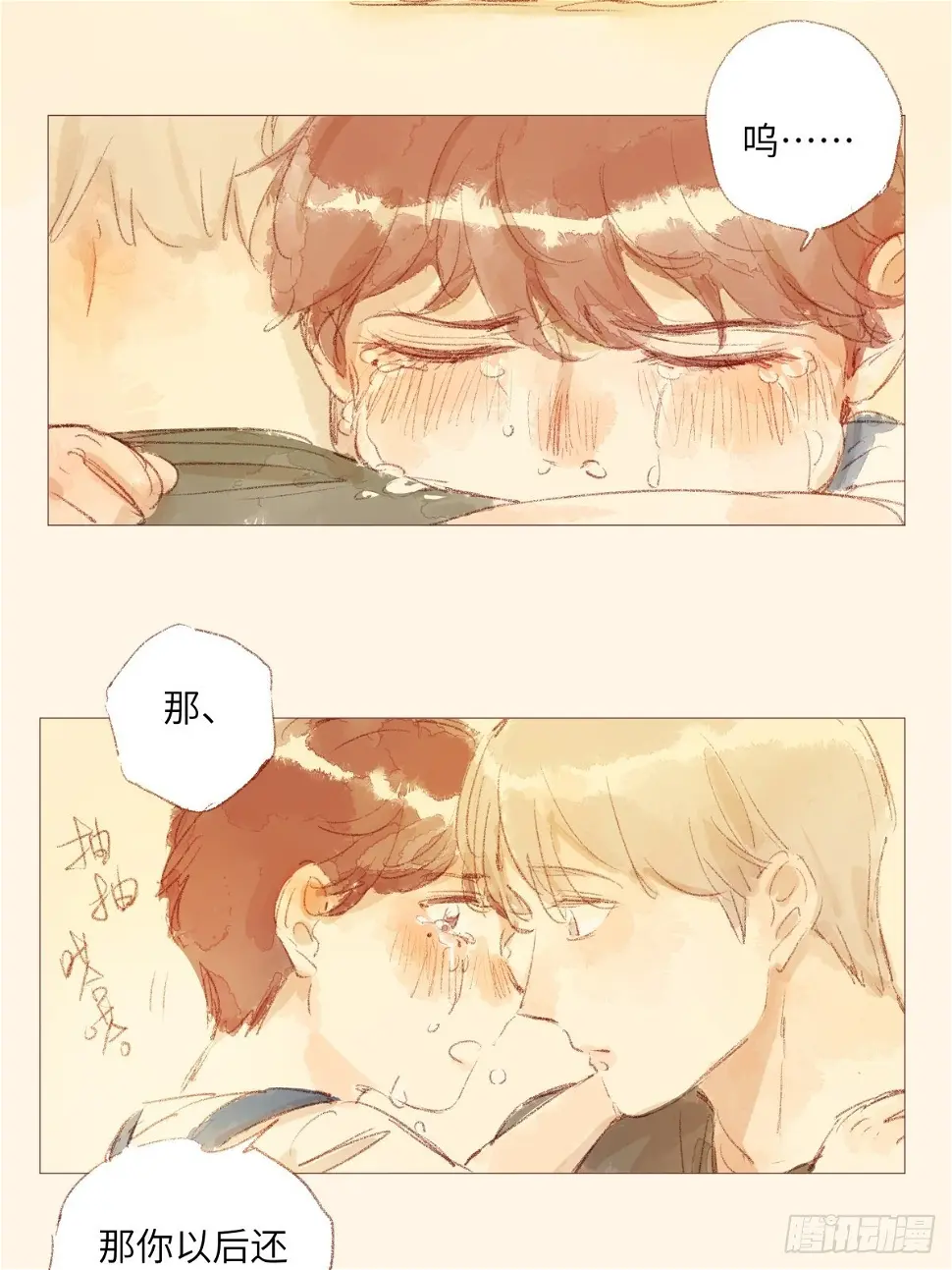 9 第37页