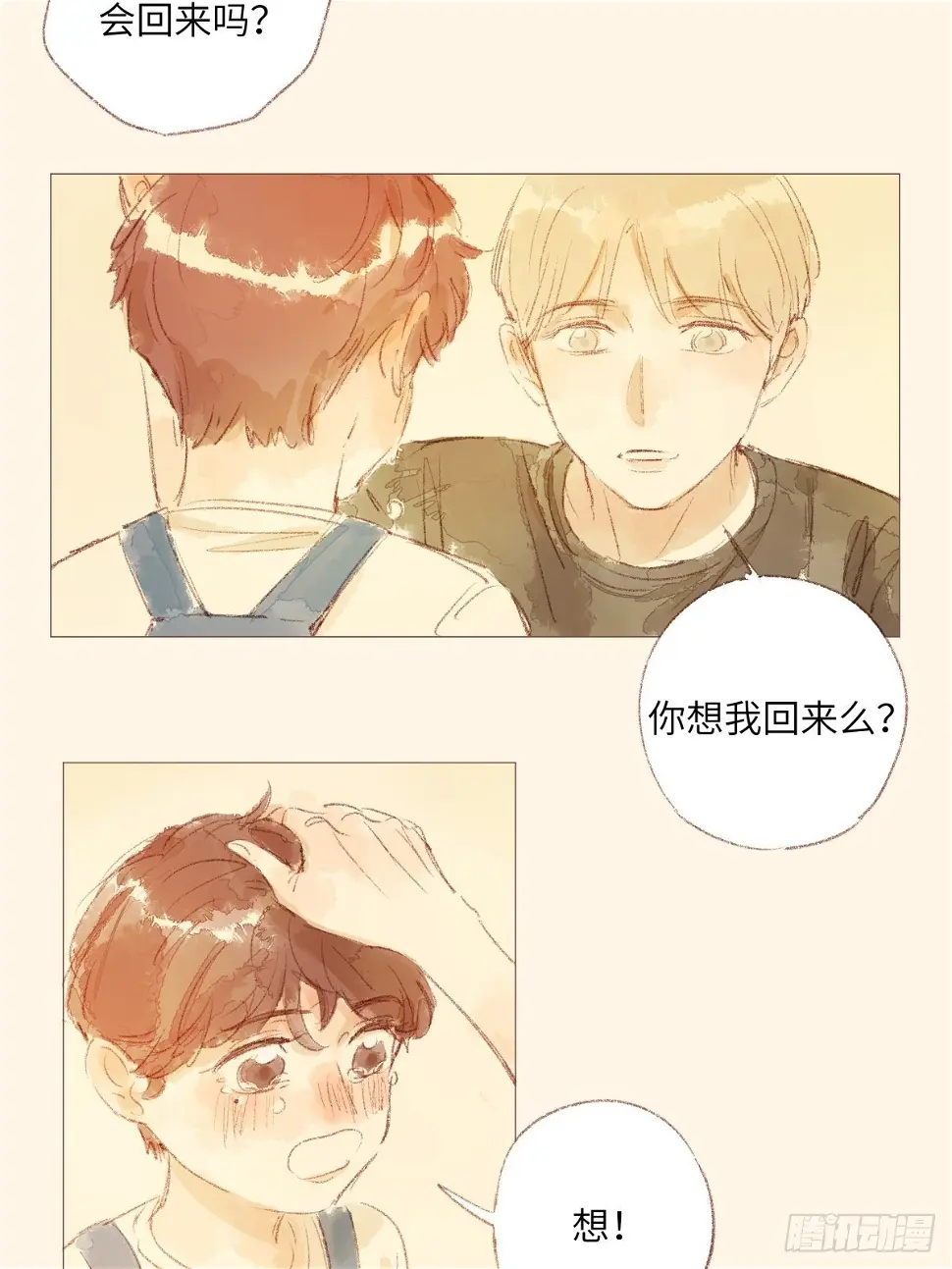 9 第38页