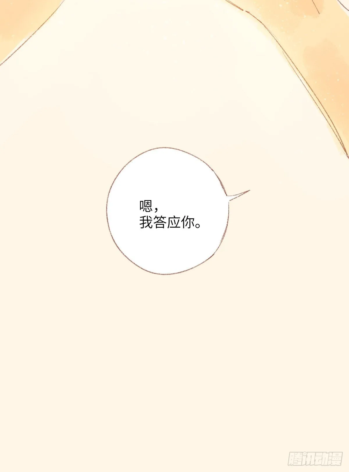 9 第42页