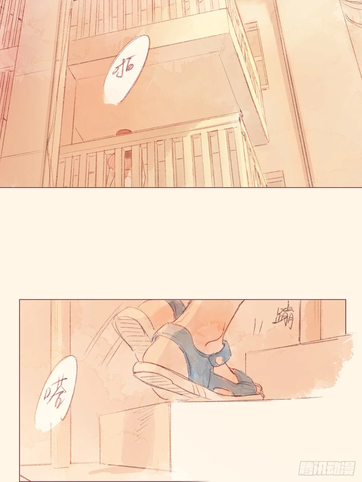 8 第2页