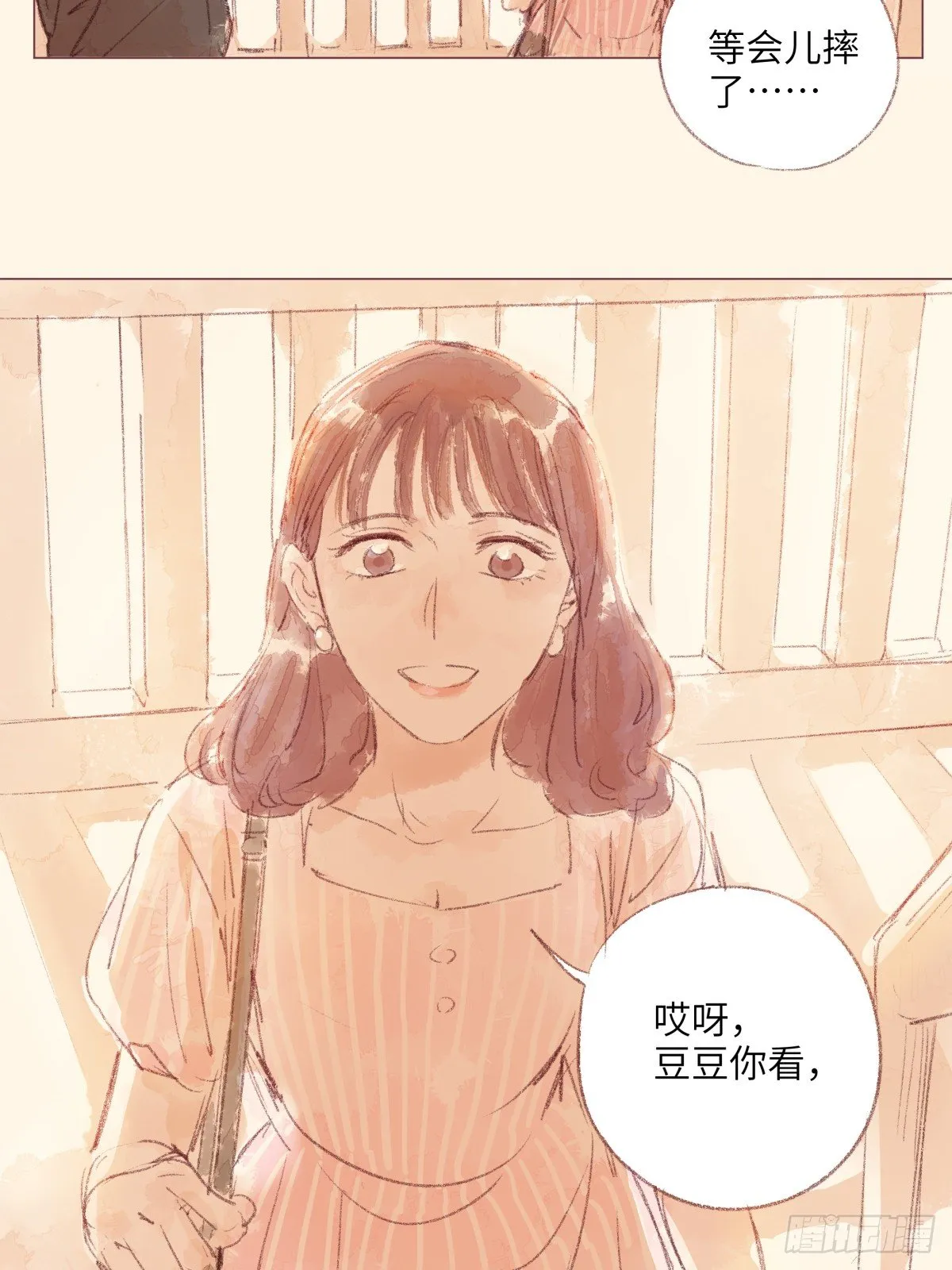 8 第4页