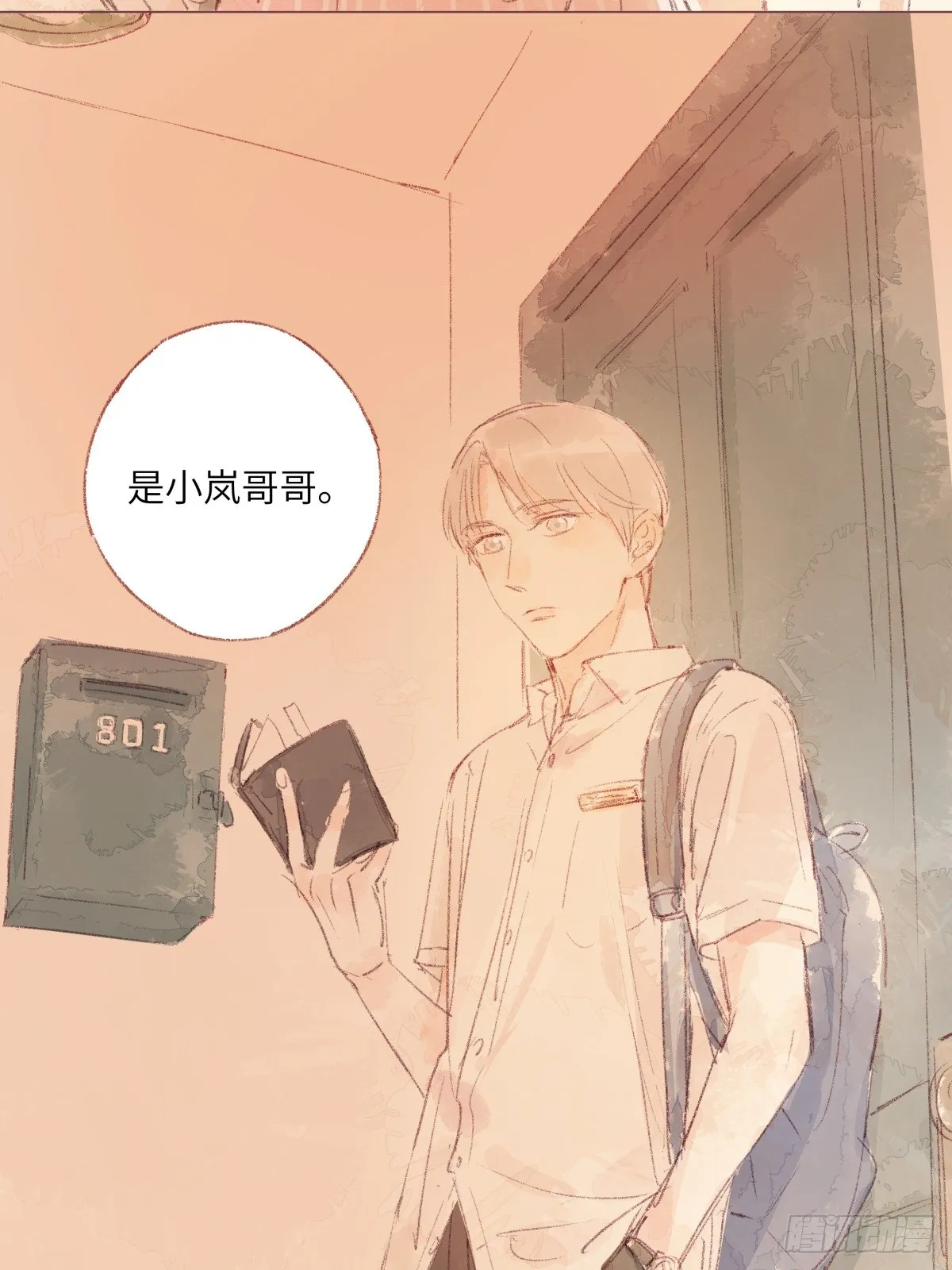 8 第5页