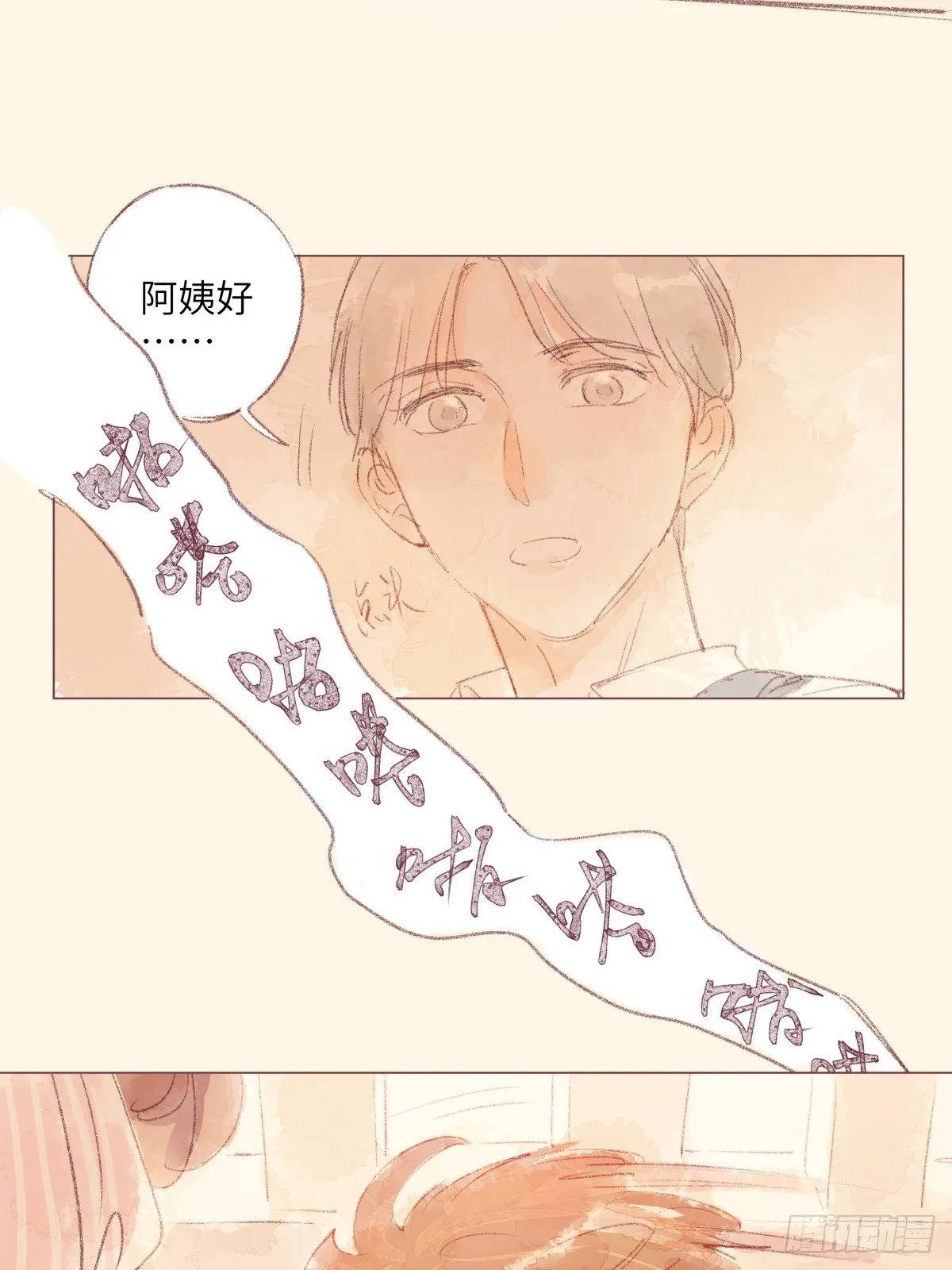 8 第7页