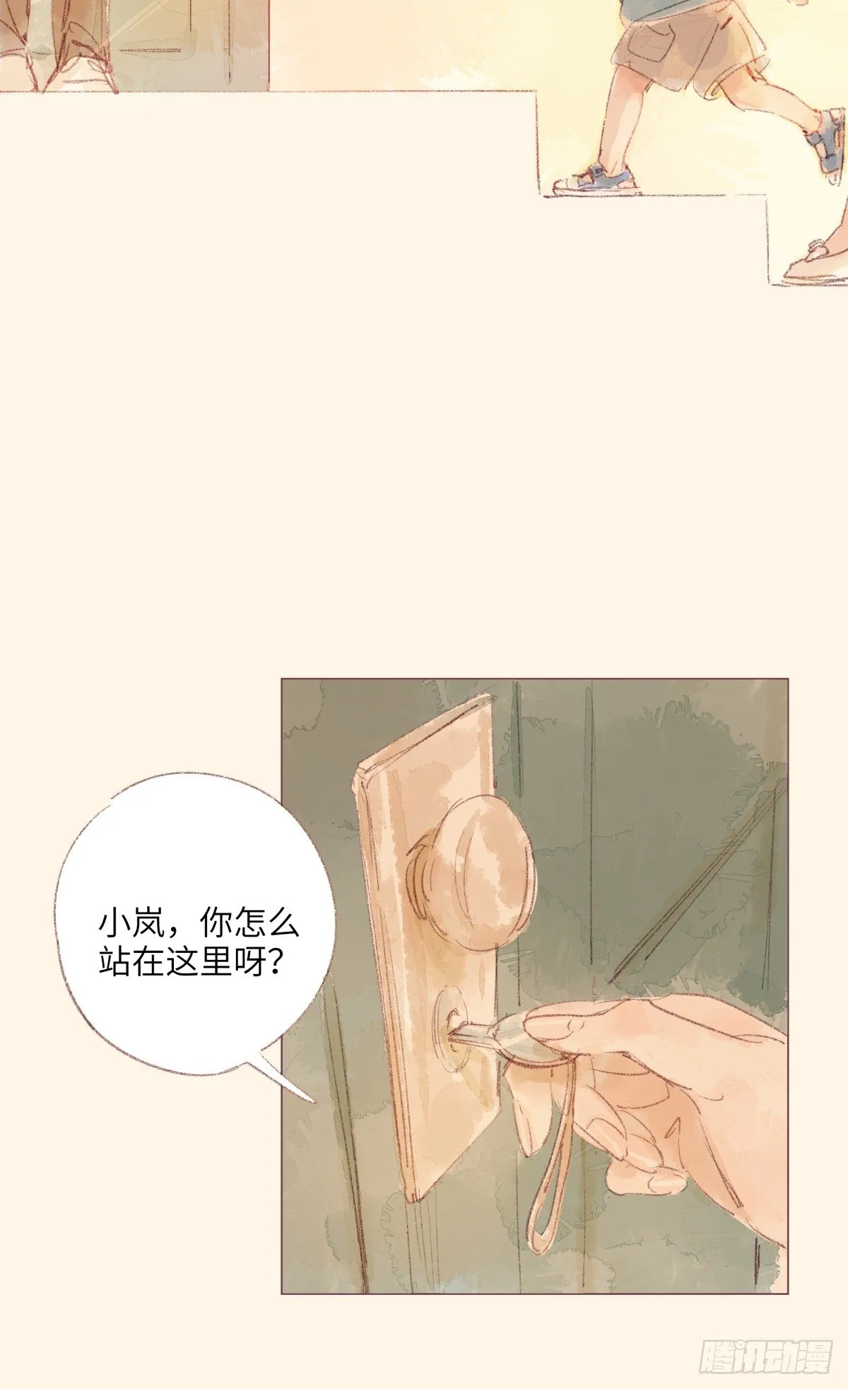 8 第10页