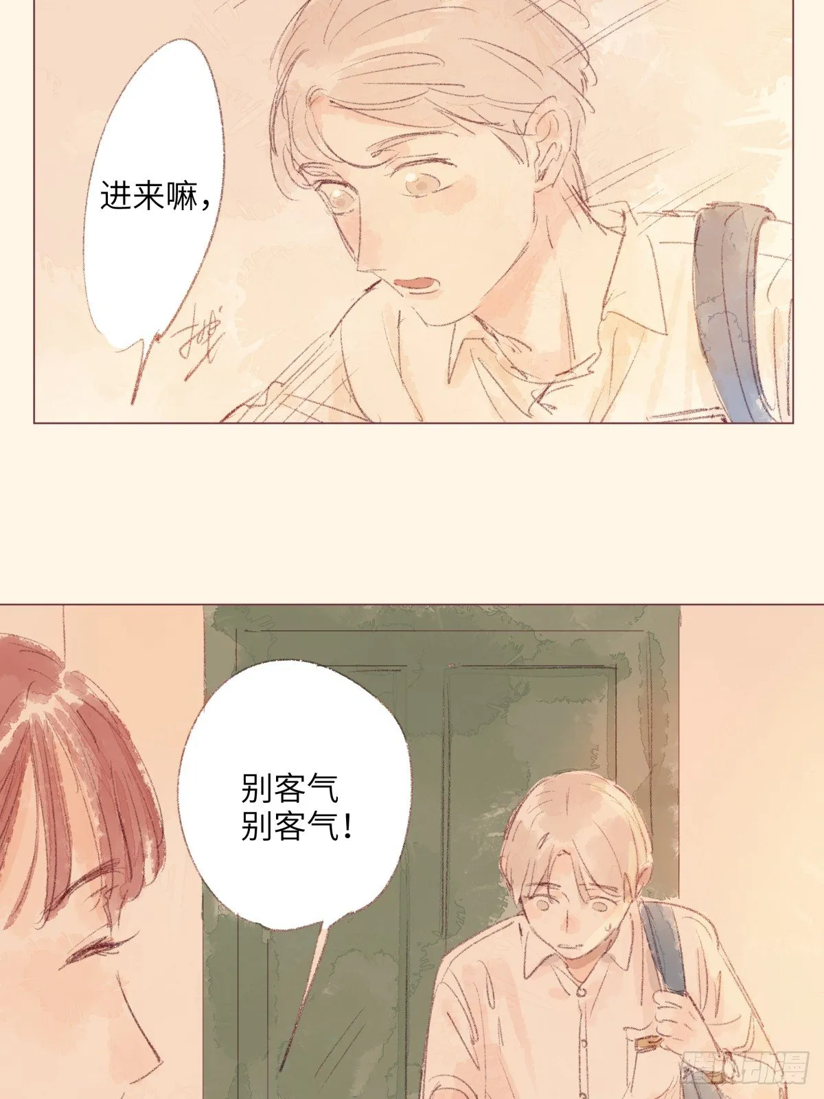 8 第13页