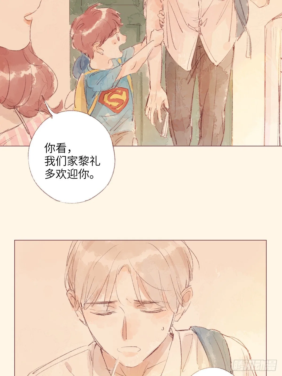 8 第14页