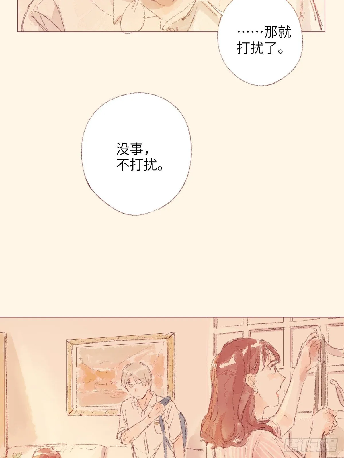 8 第15页
