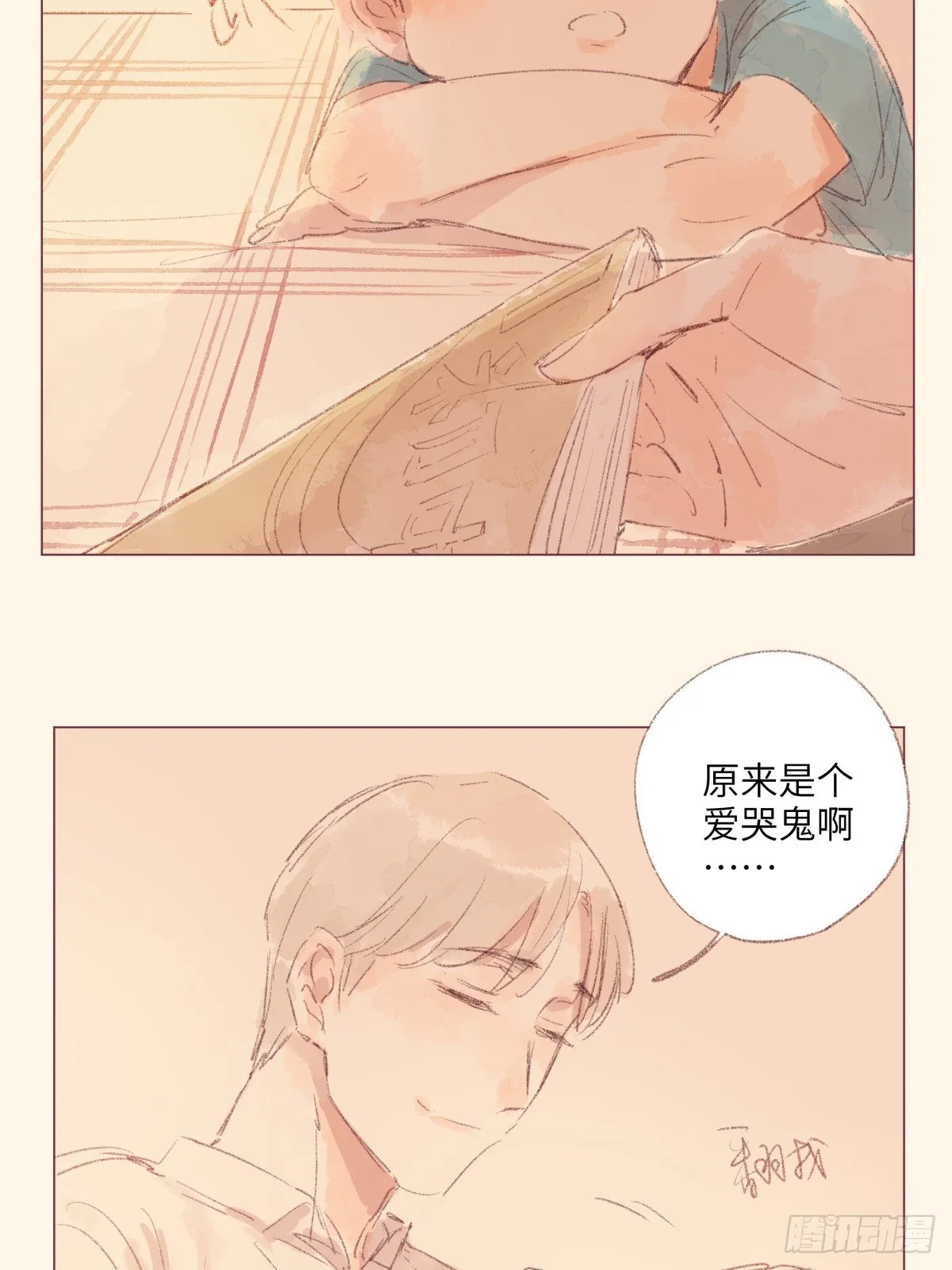8 第18页