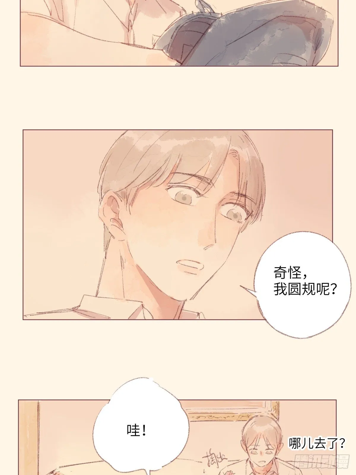 8 第19页