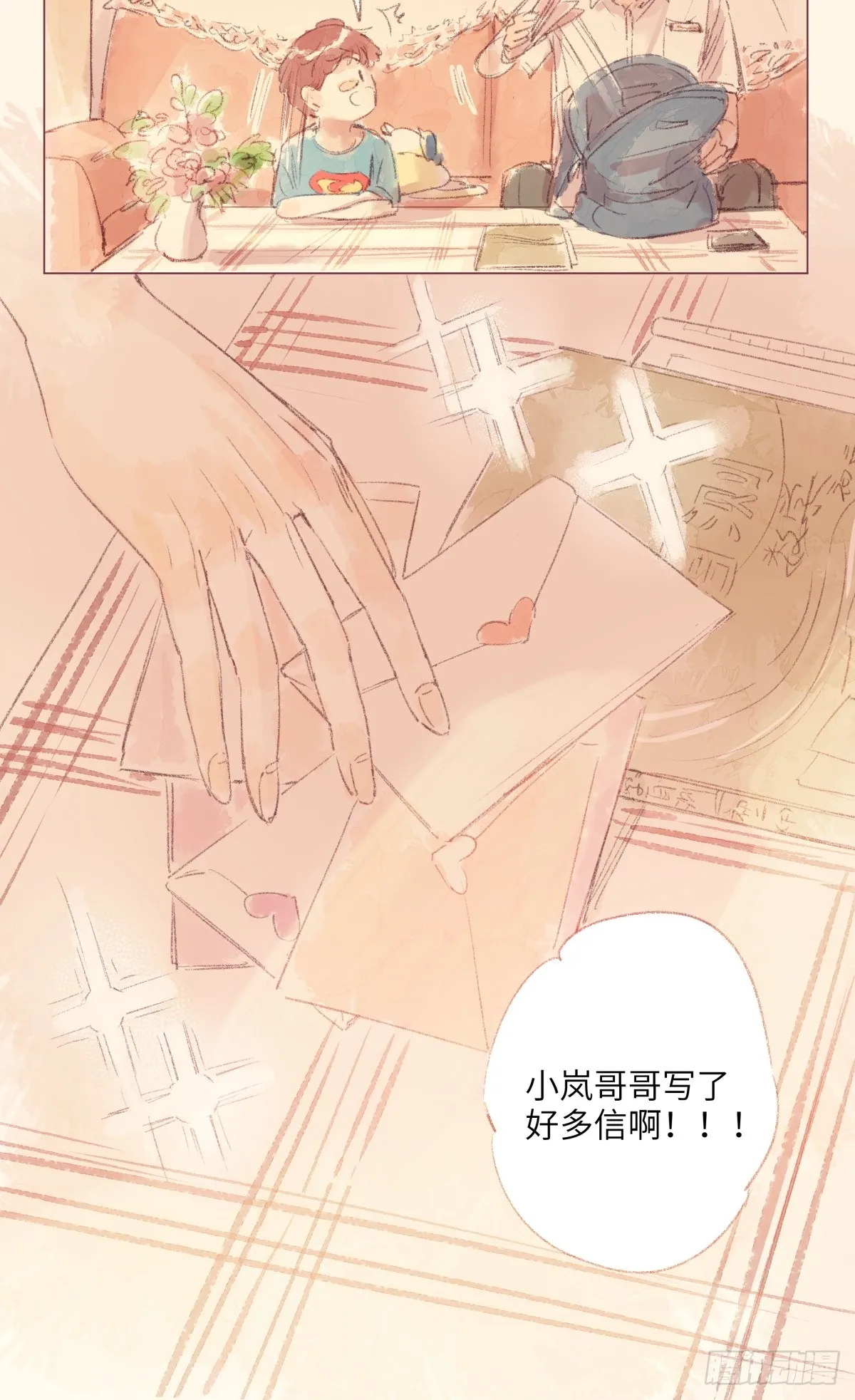 8 第20页