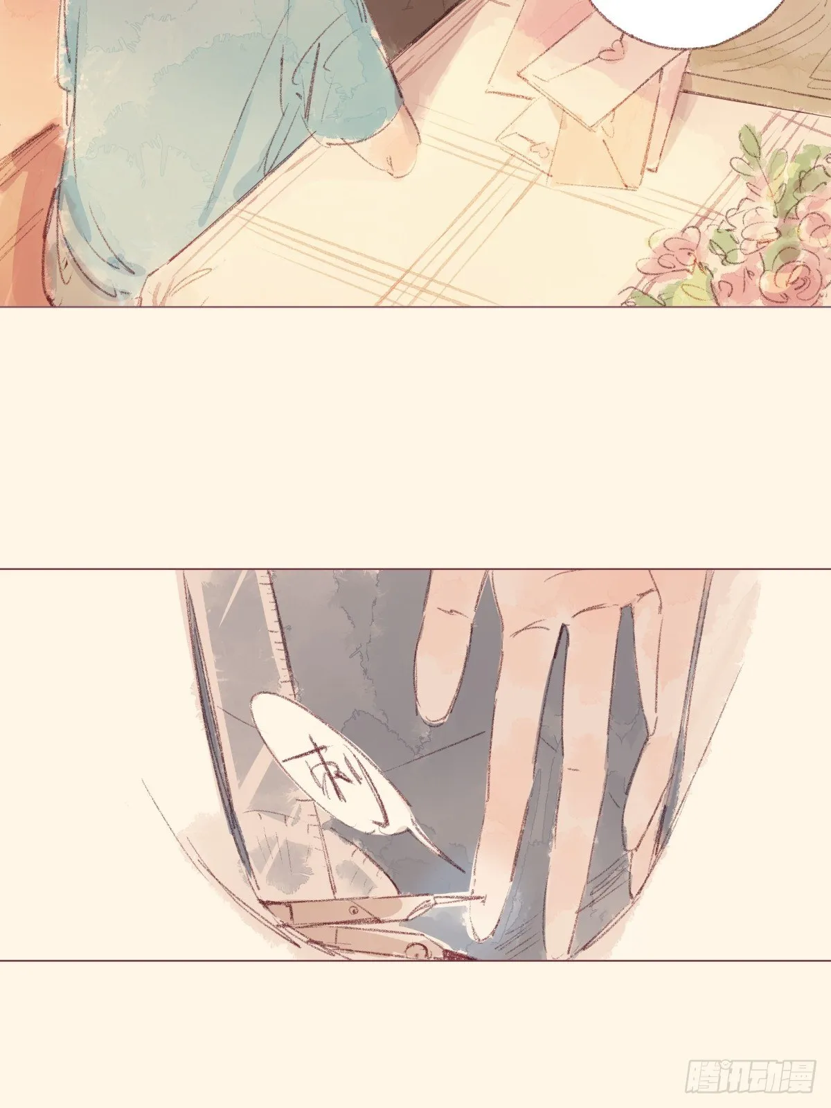 8 第22页