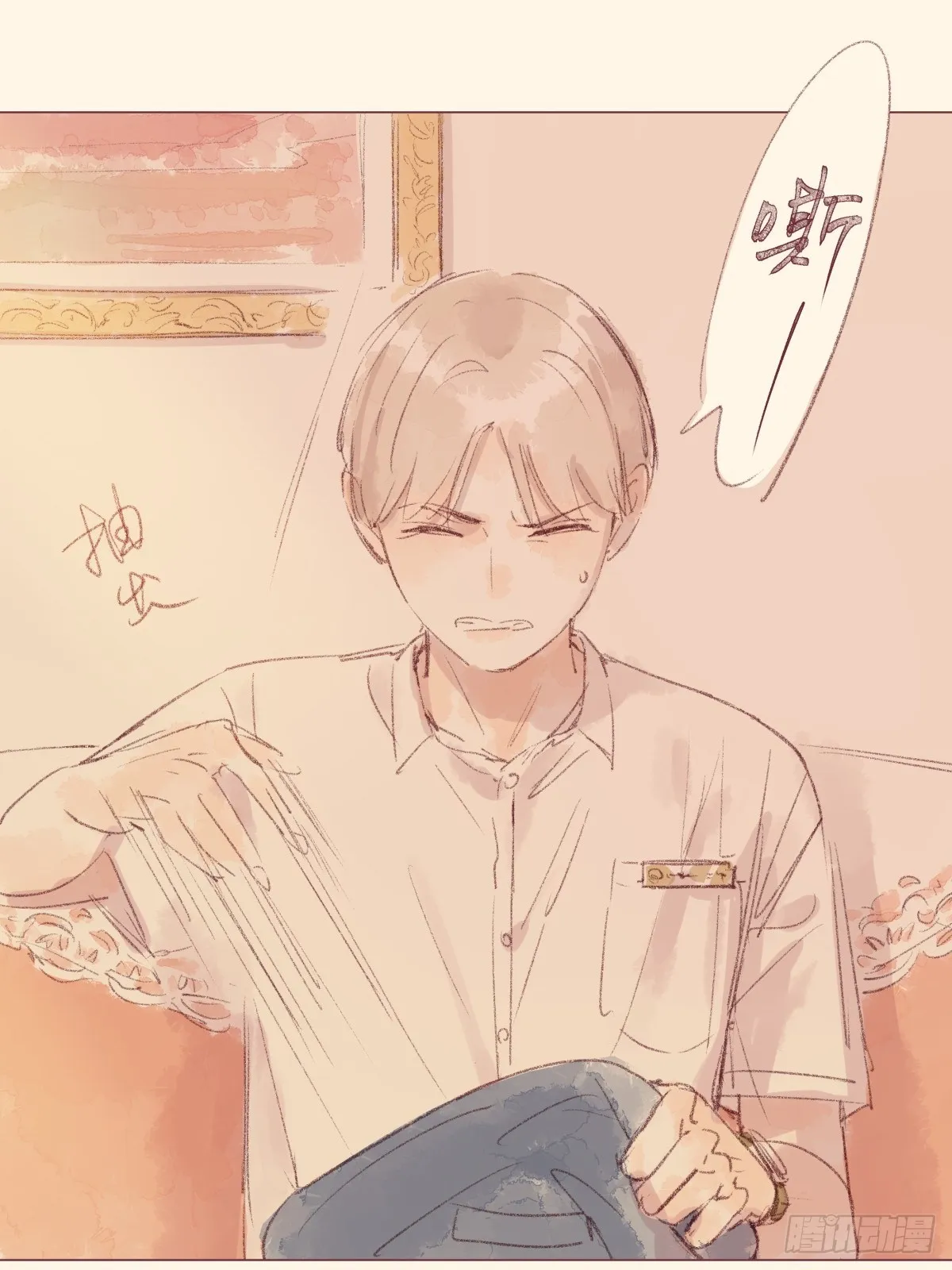 8 第23页