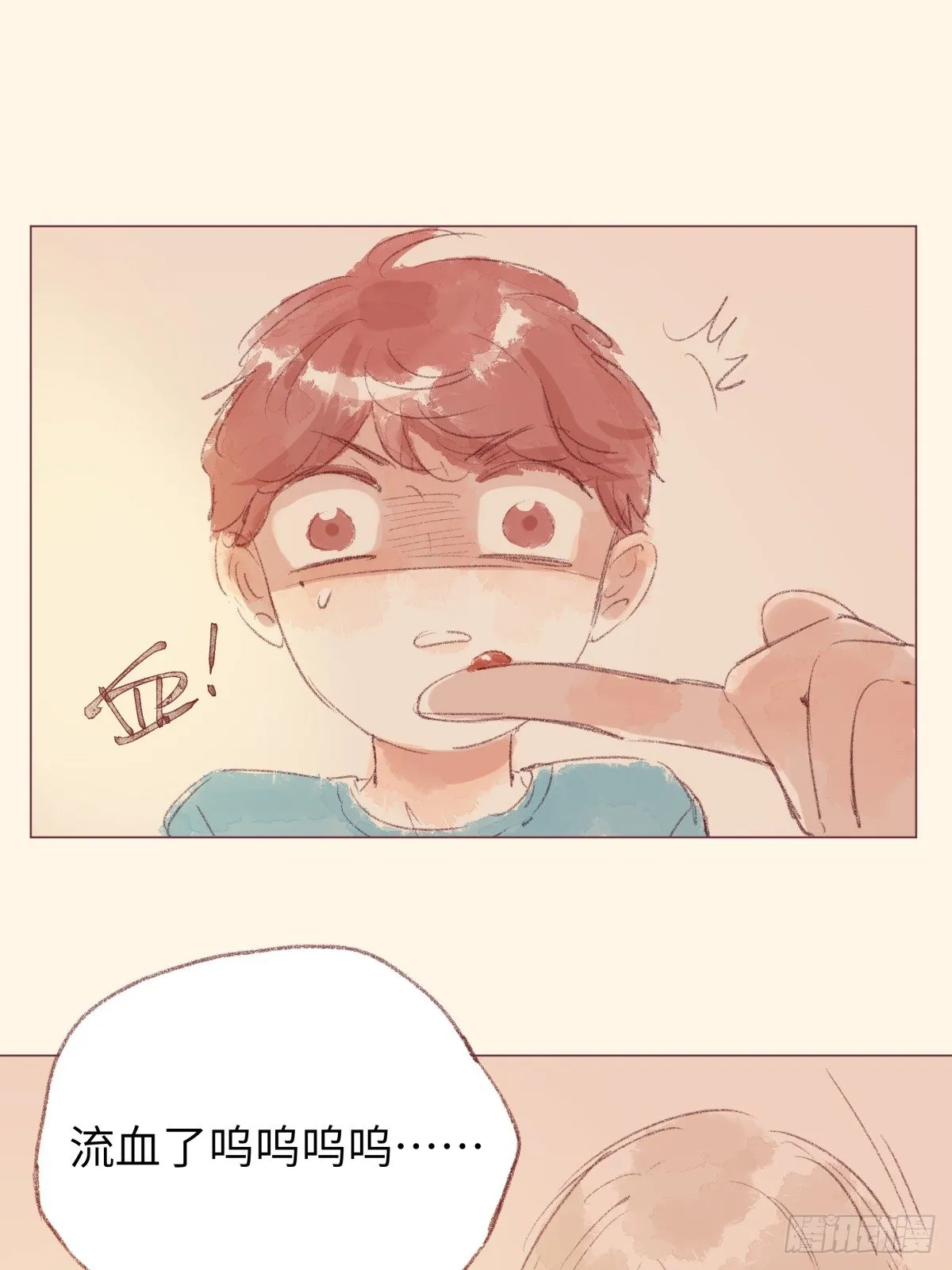 8 第24页