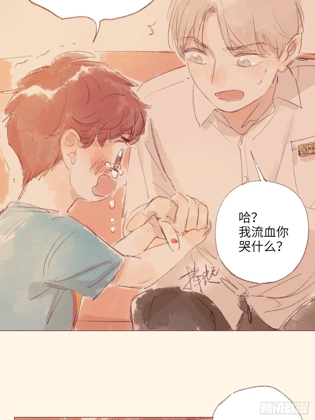 8 第25页