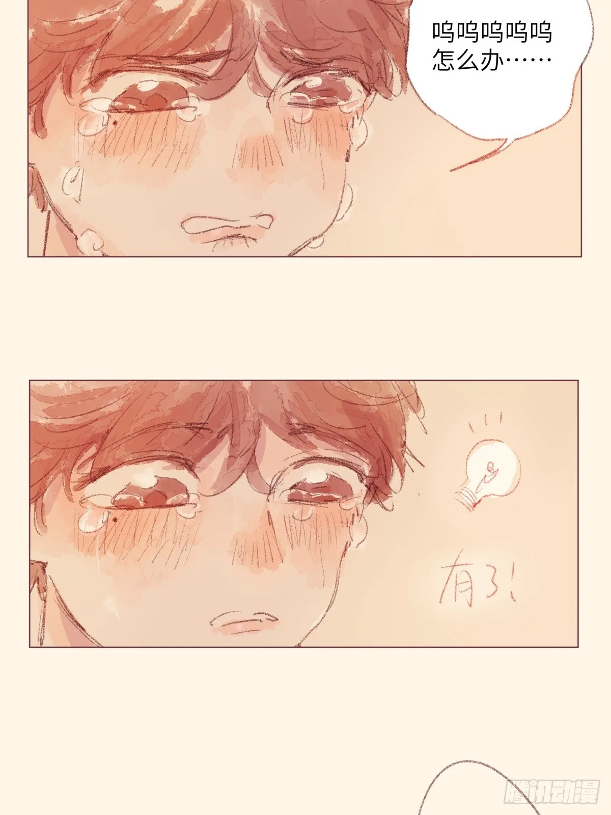 8 第26页