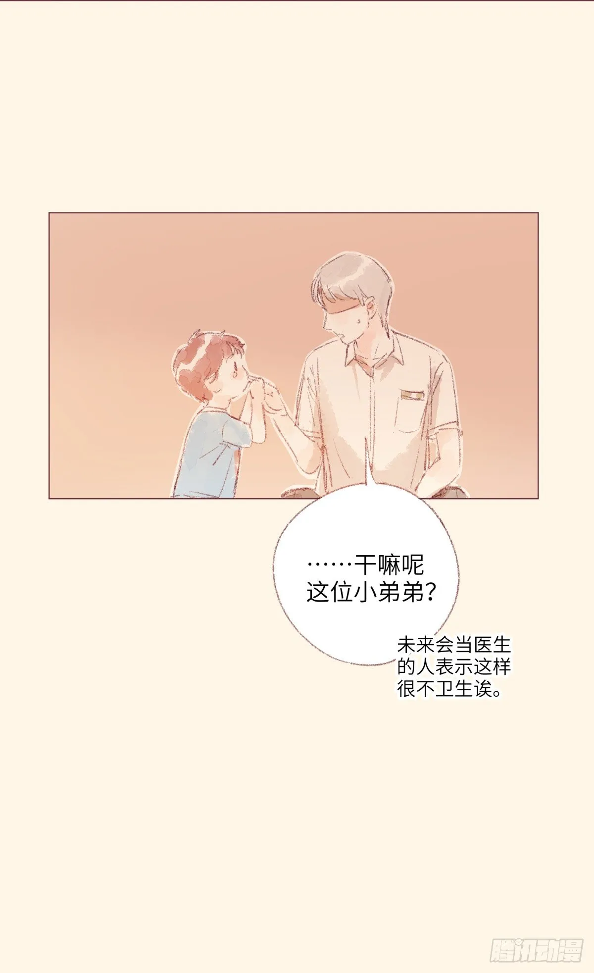 8 第30页