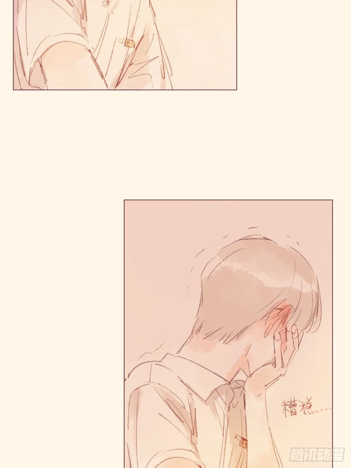 8 第33页