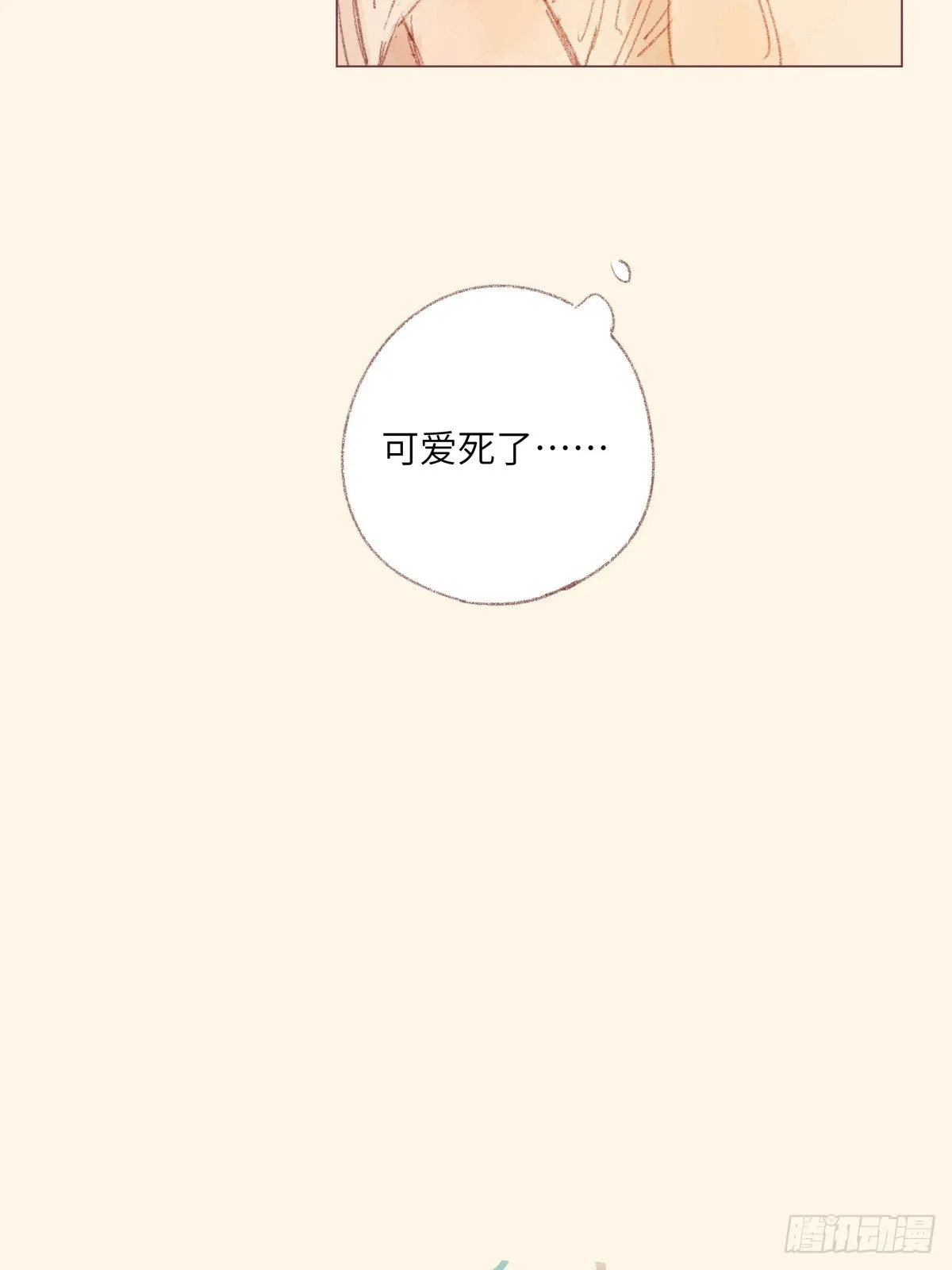 8 第34页