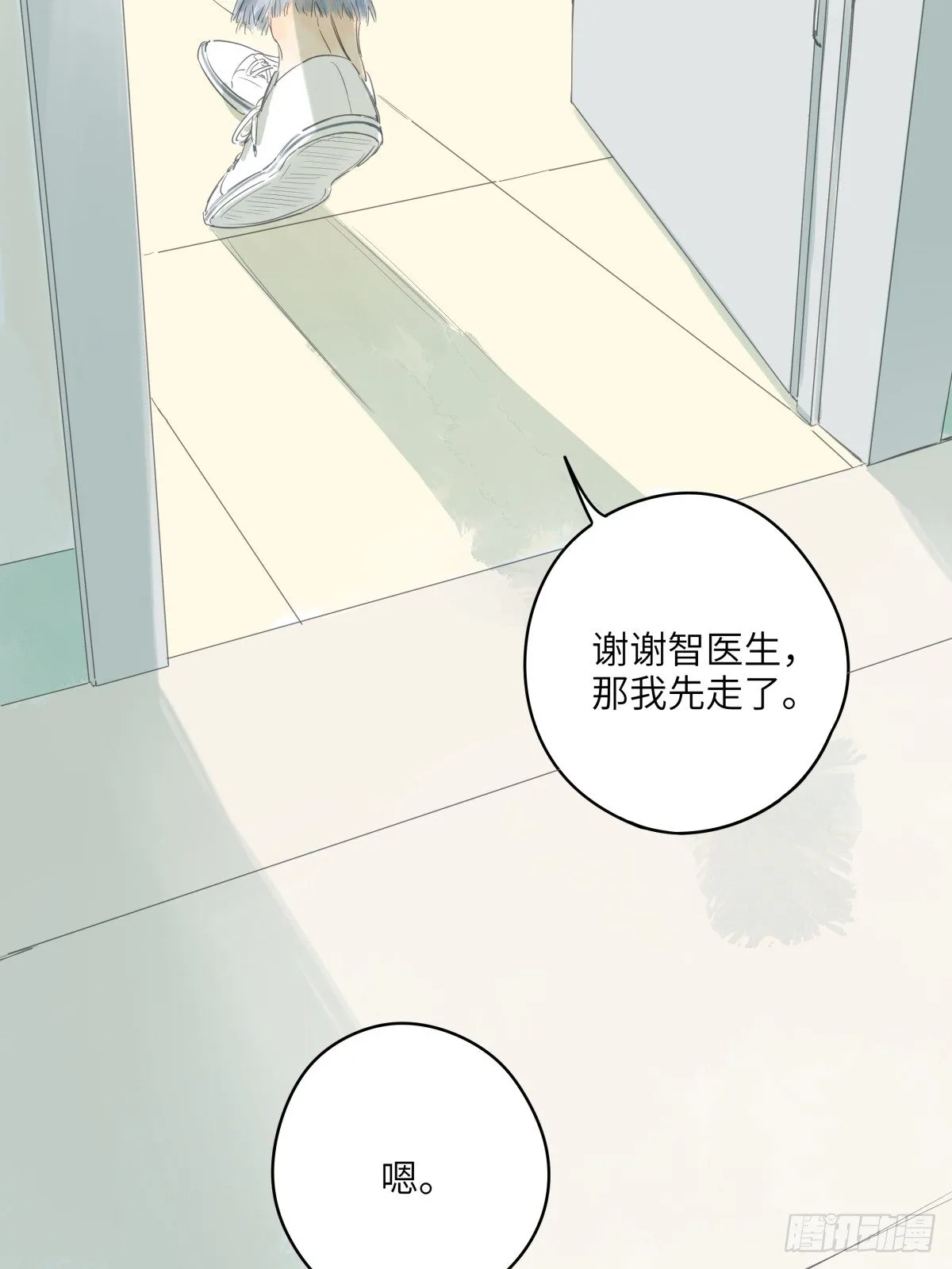 7 第1页