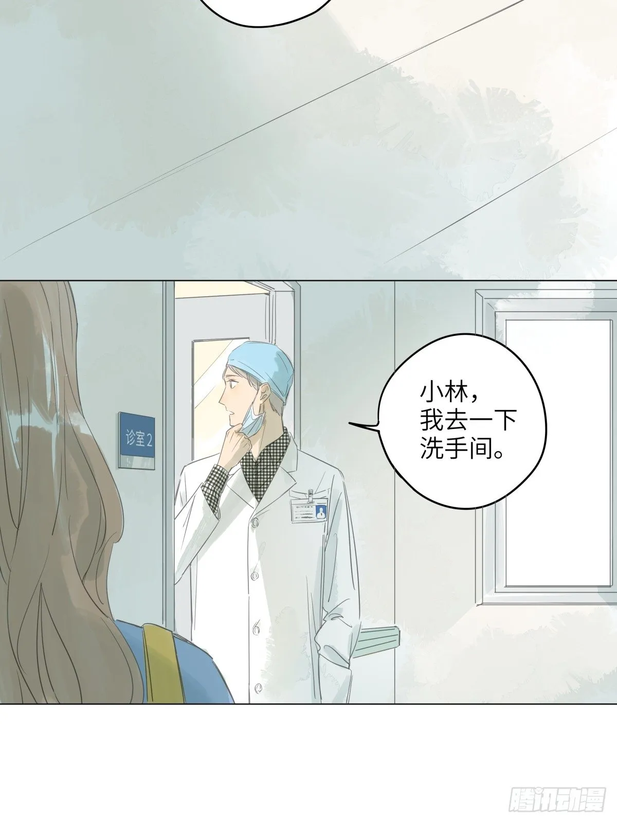 7 第2页