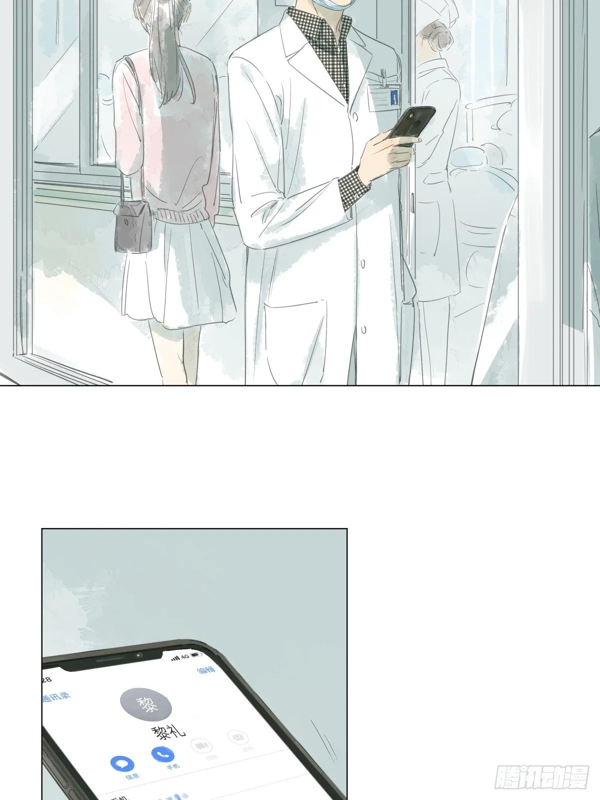 7 第4页