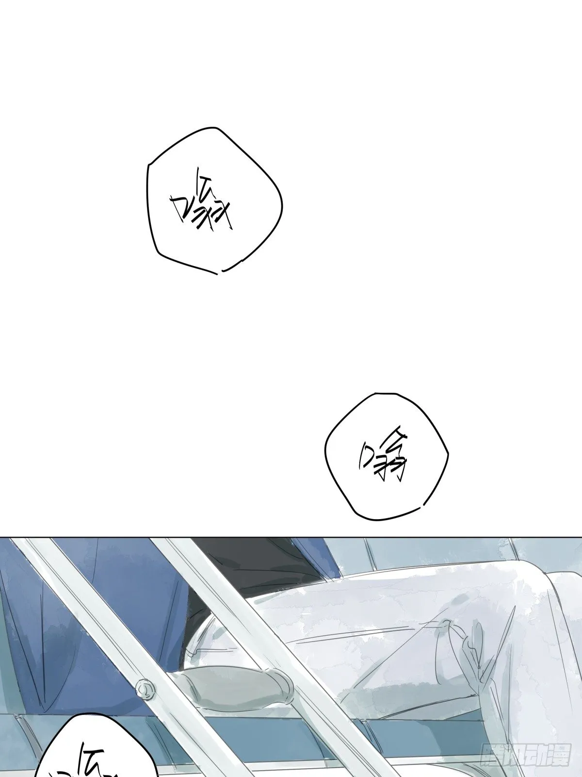 7 第6页
