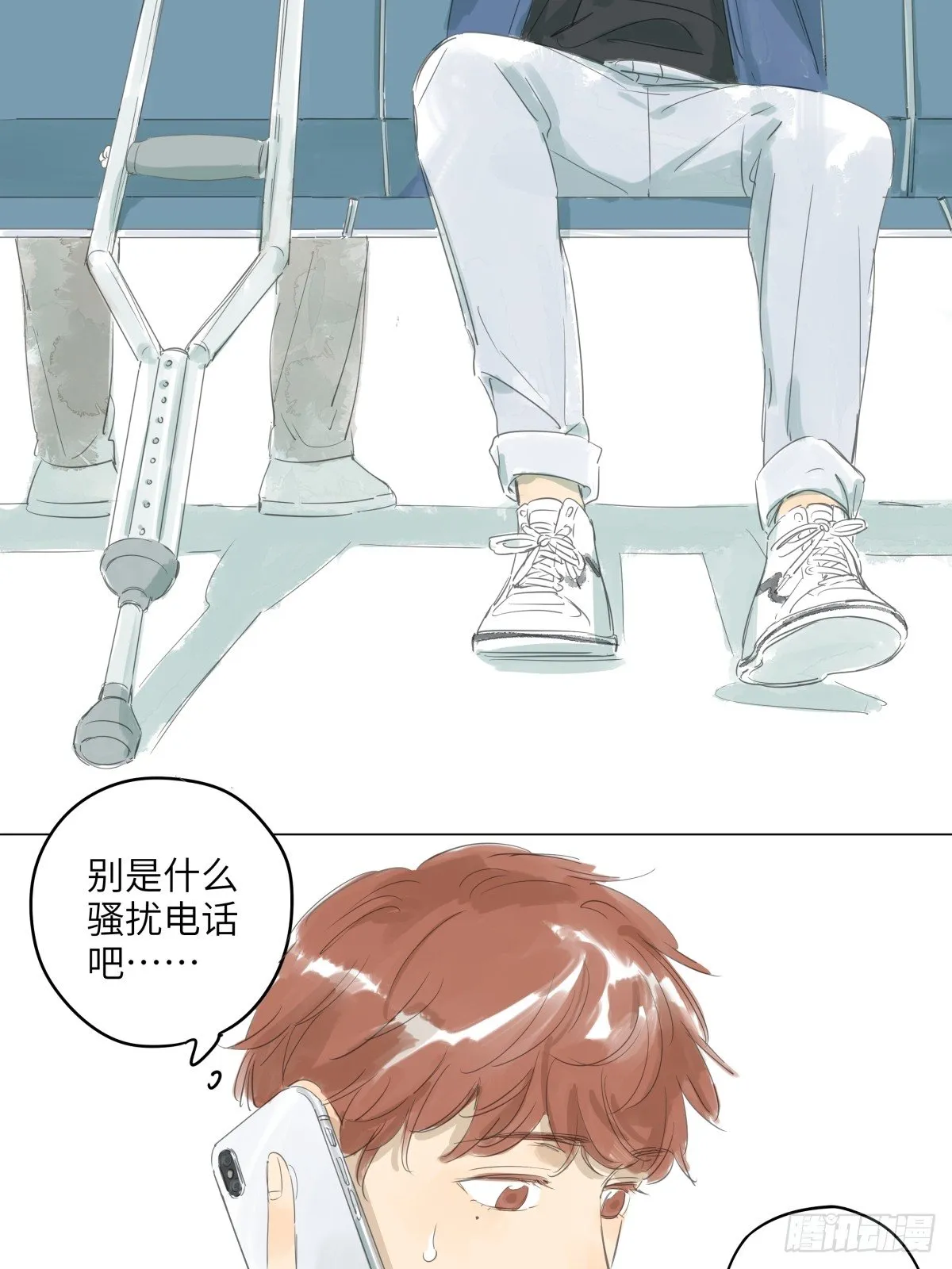 7 第8页