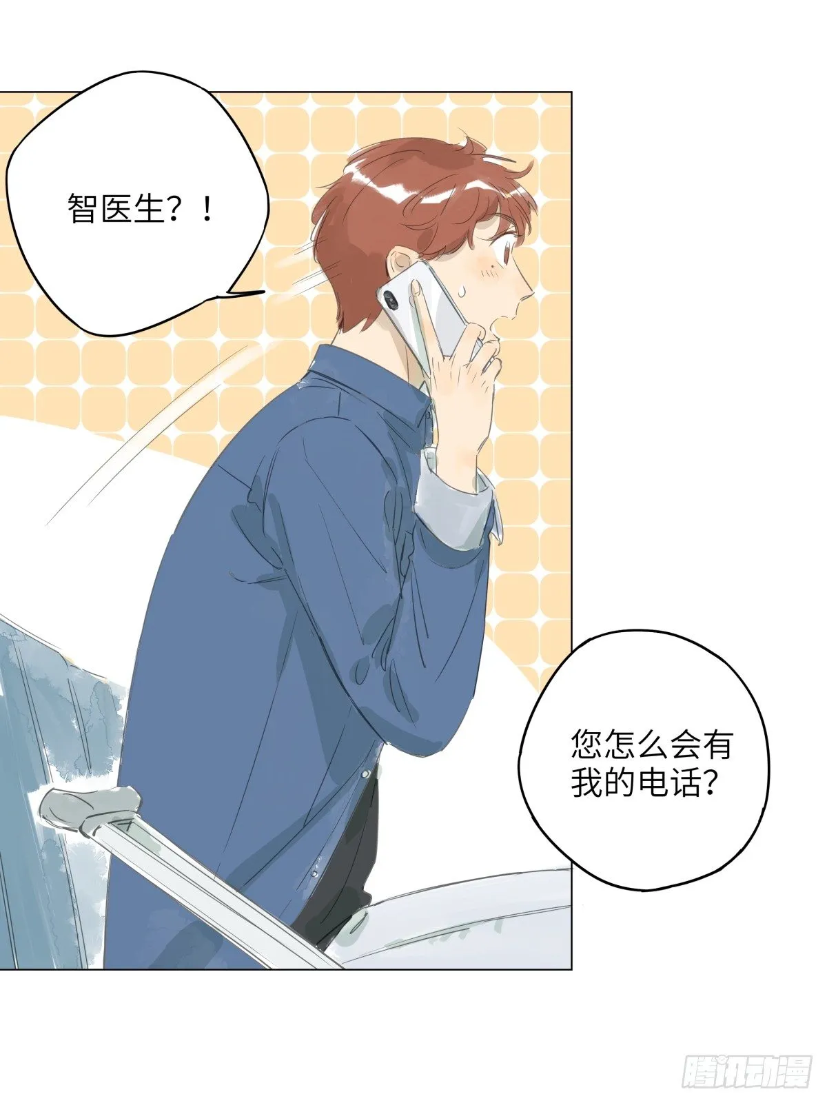 7 第11页