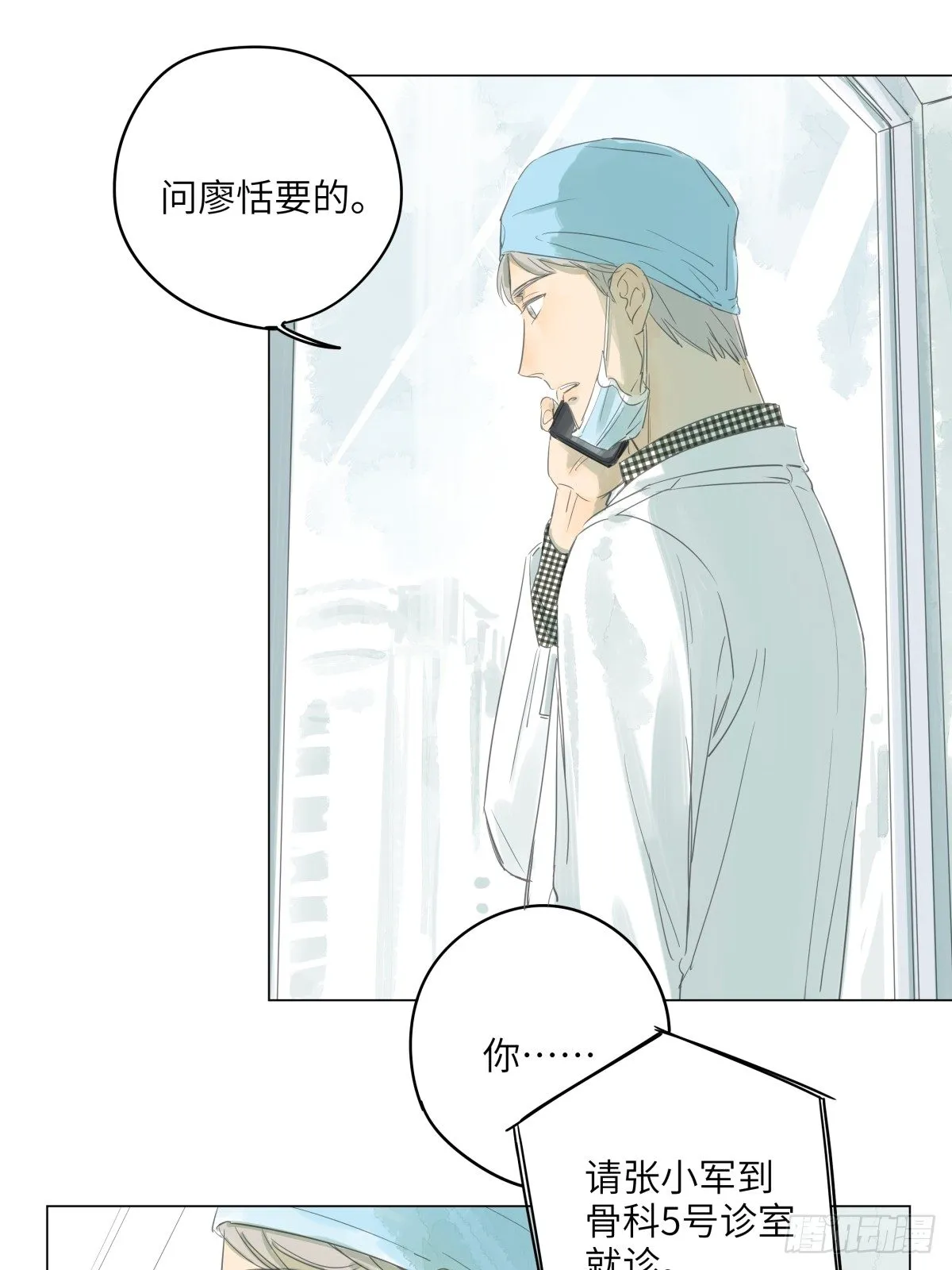 7 第12页