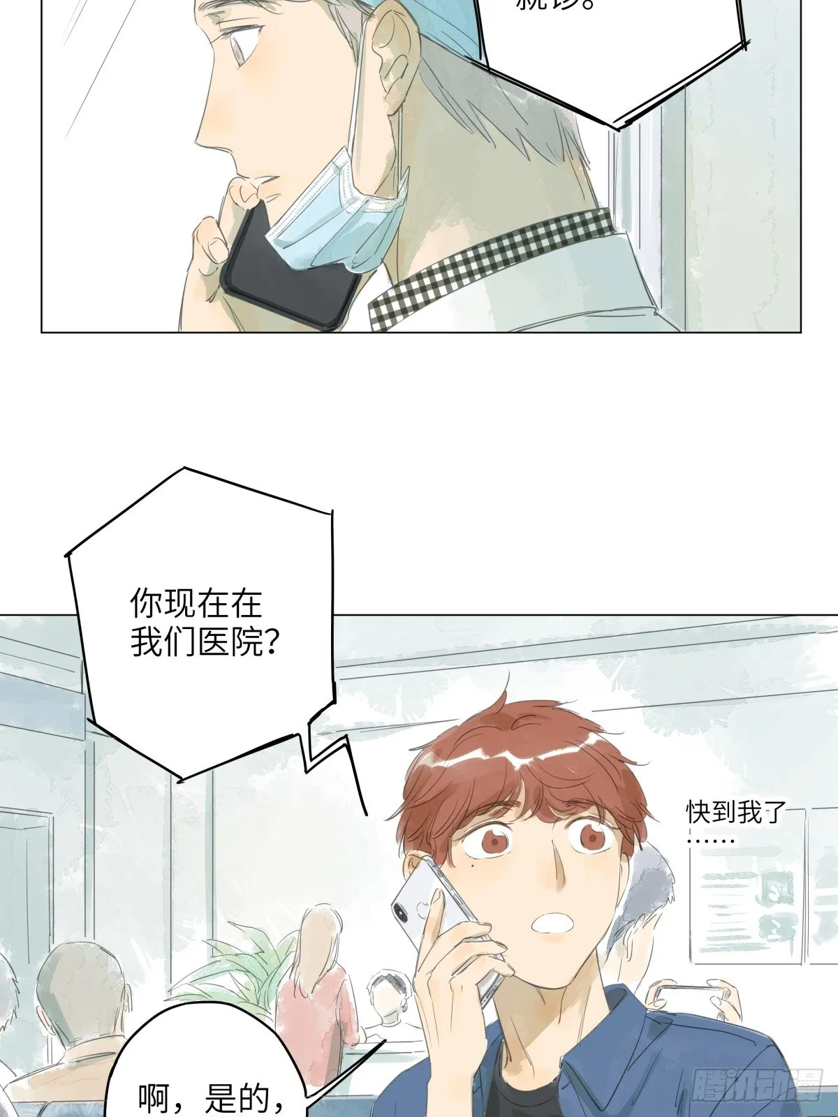 7 第13页