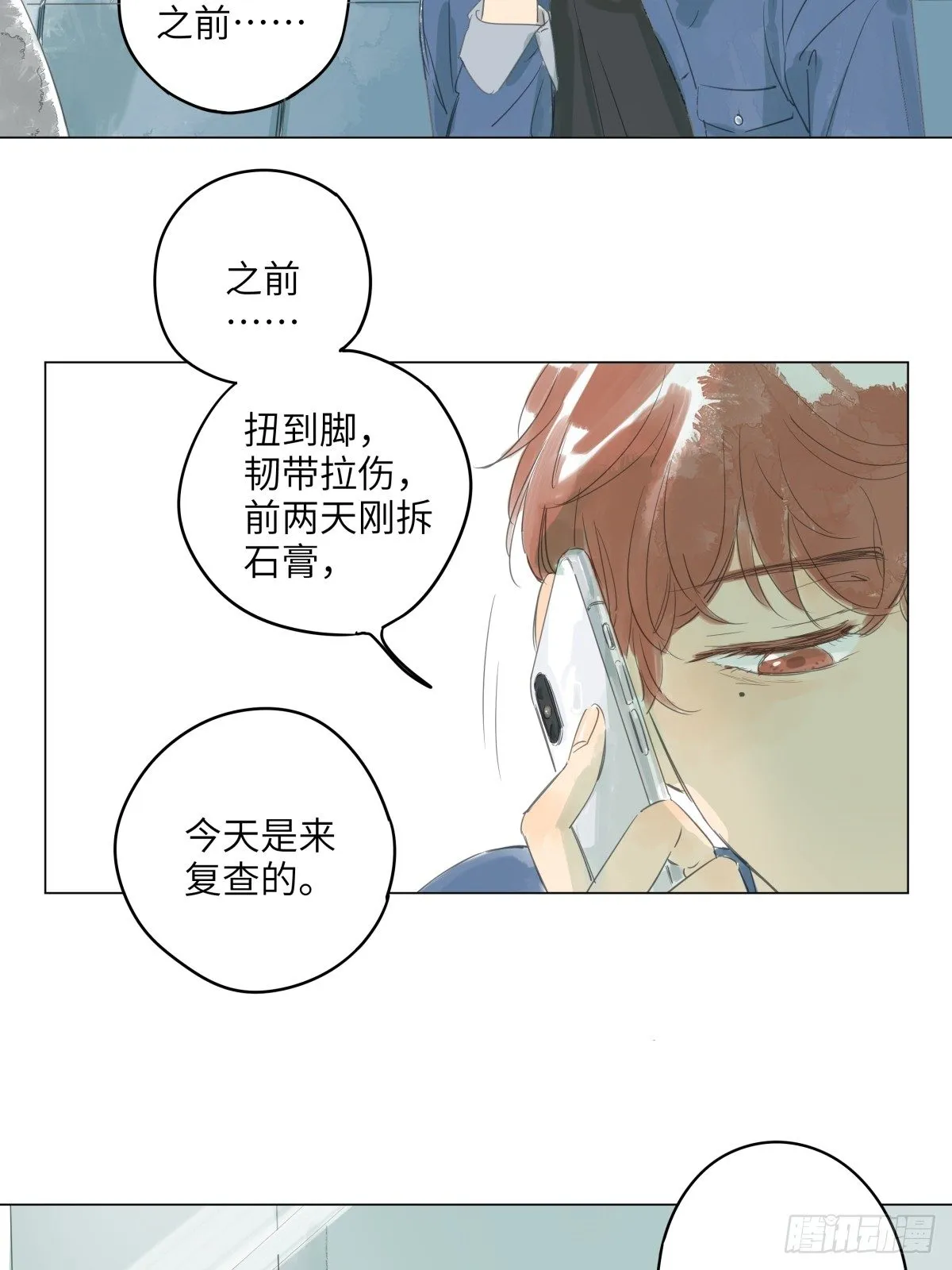 7 第14页