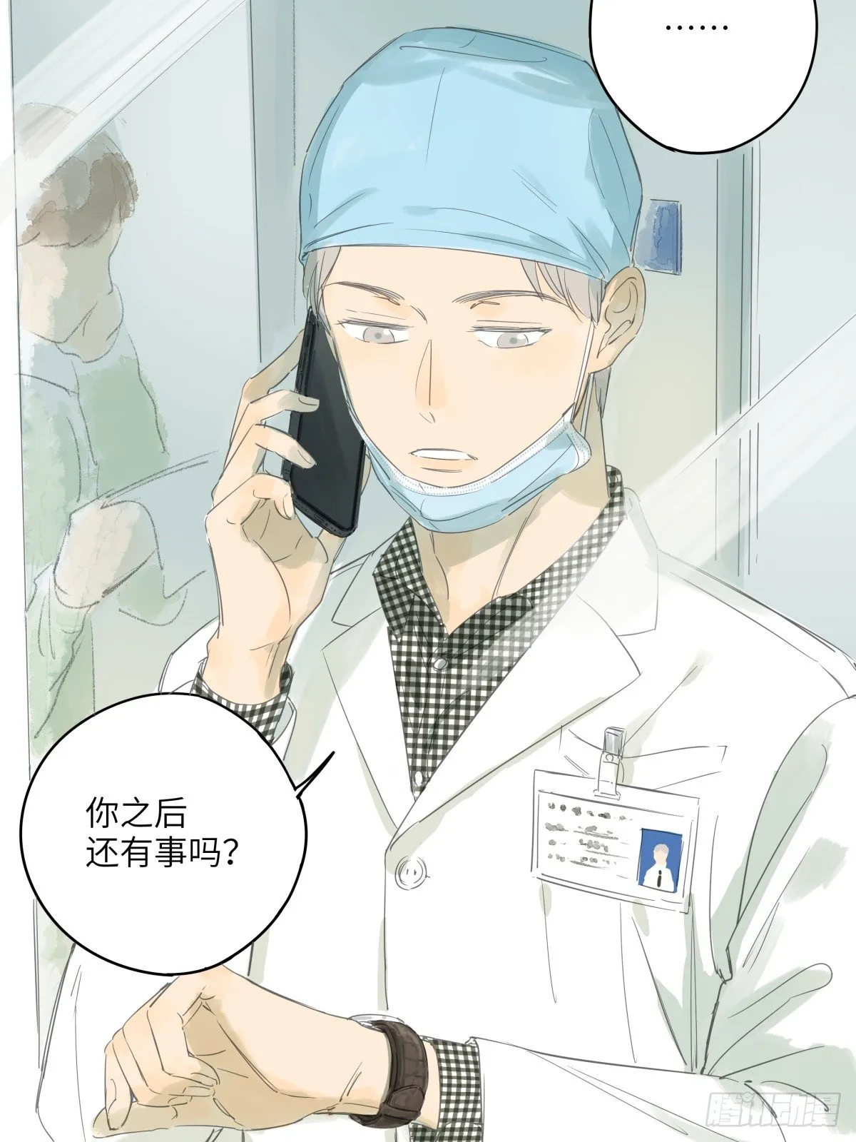 7 第15页