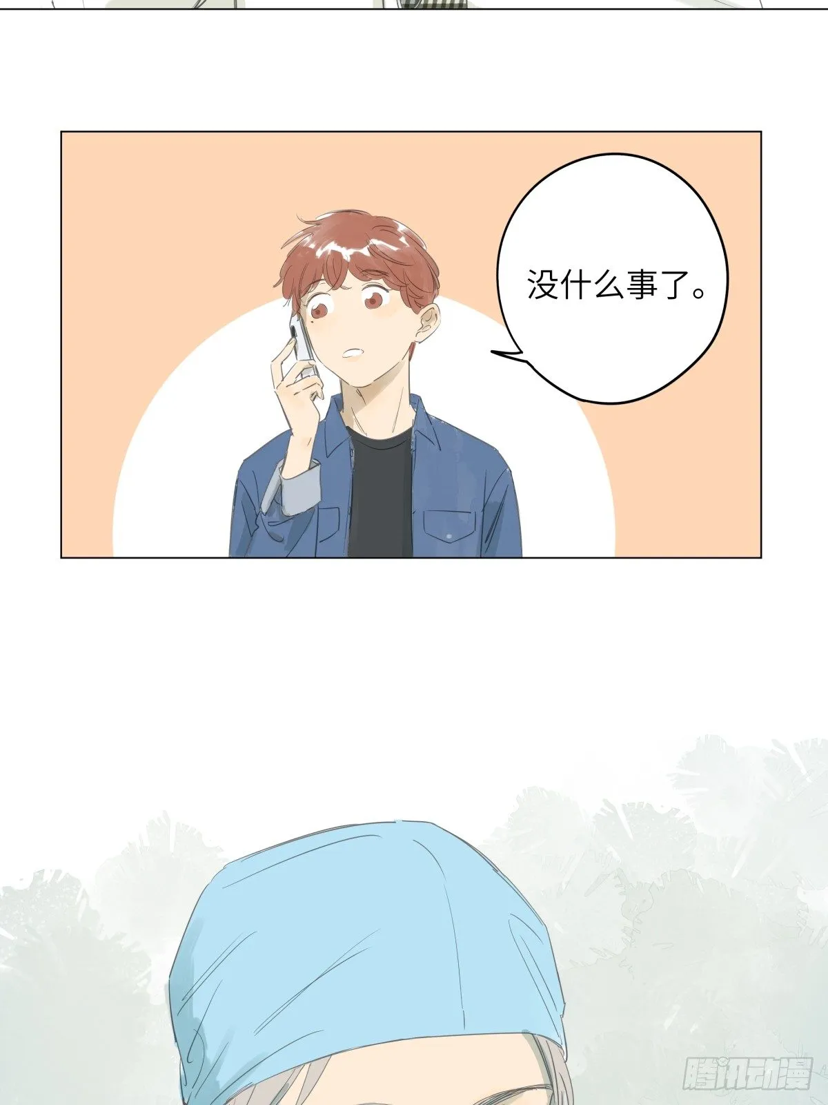 7 第16页
