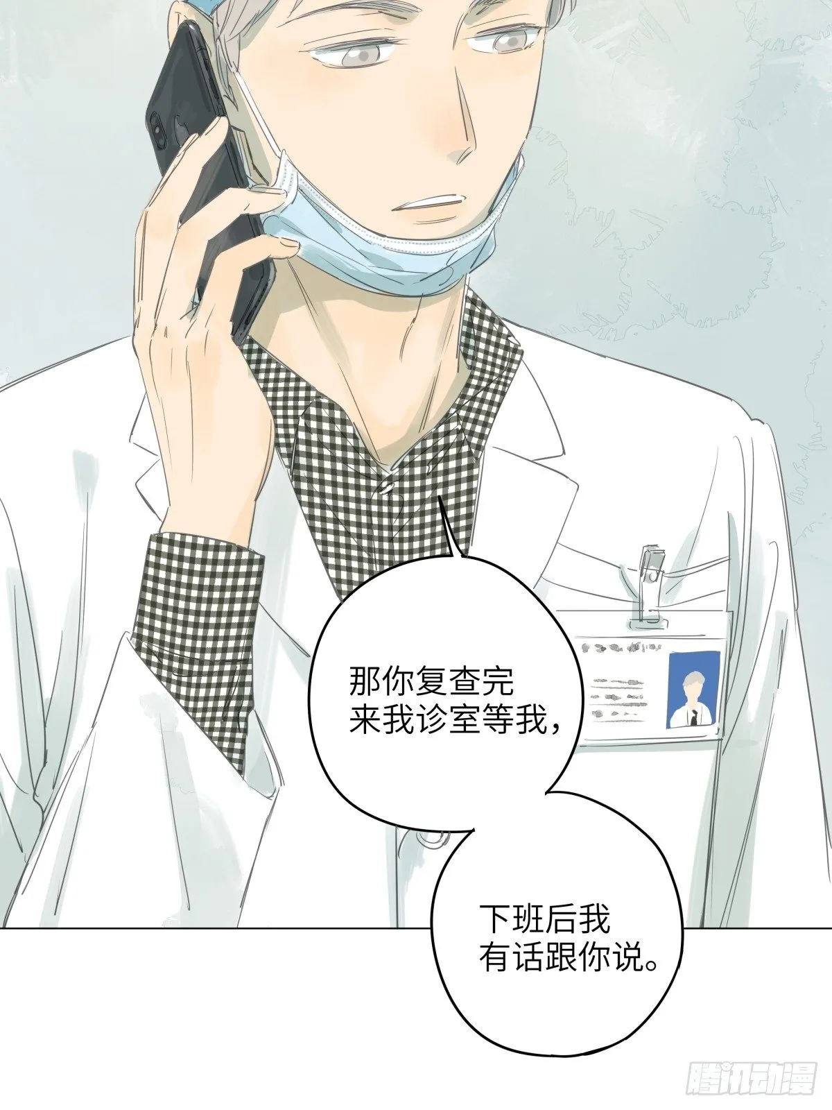 7 第17页