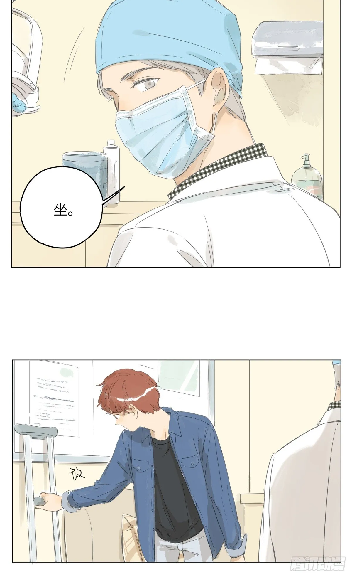 7 第20页